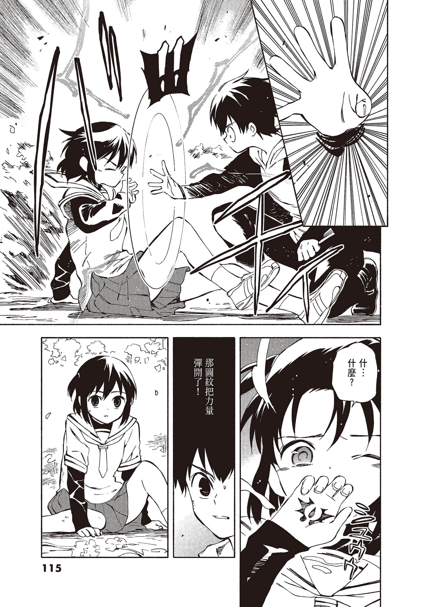 Page 117