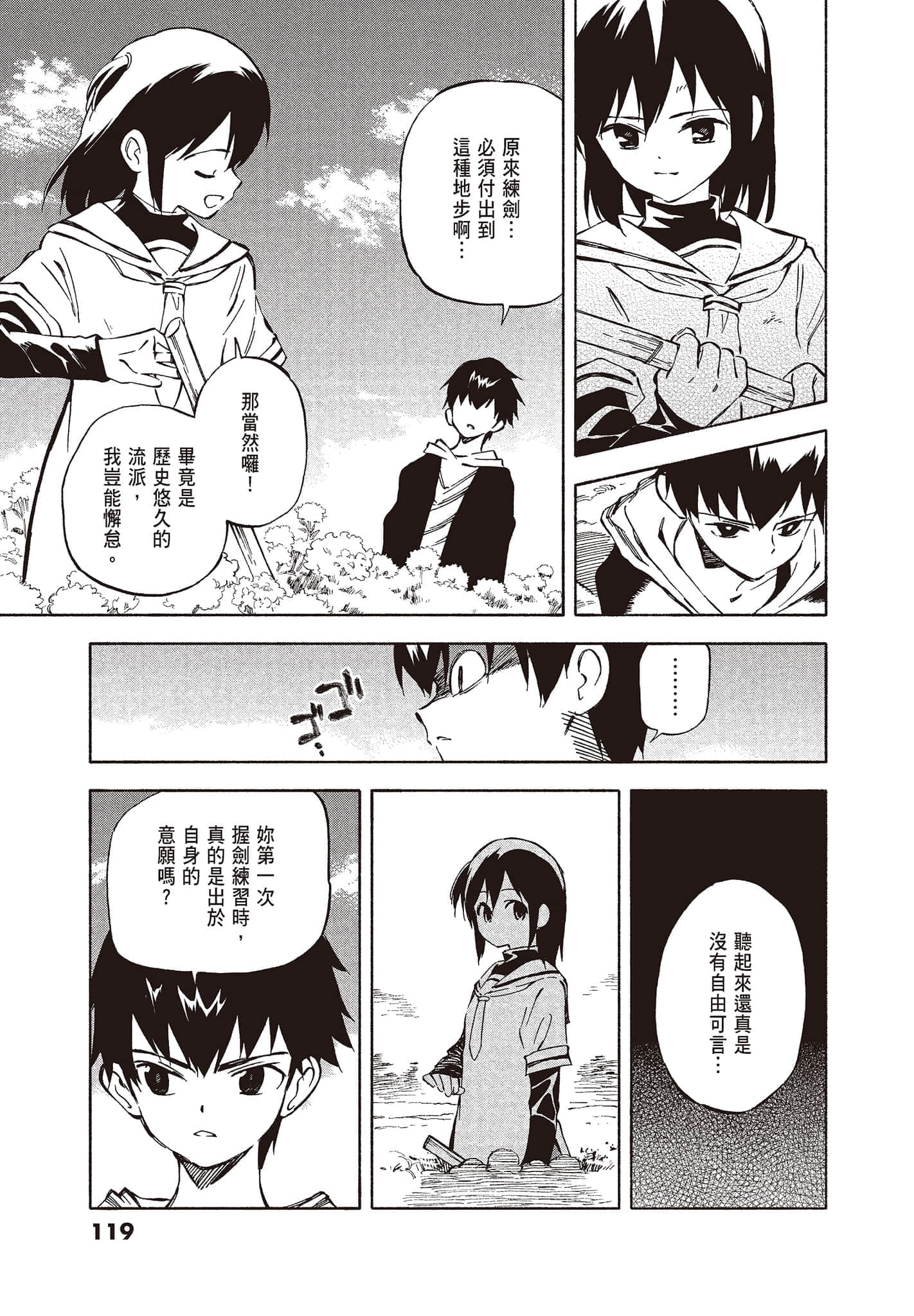 Page 121