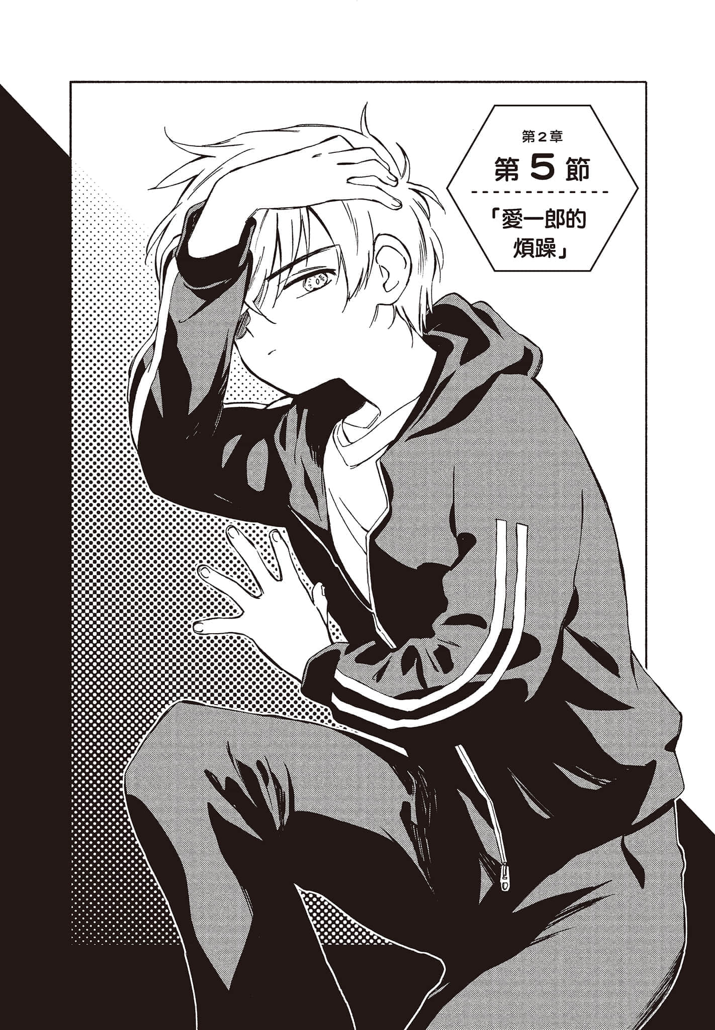 Page 127