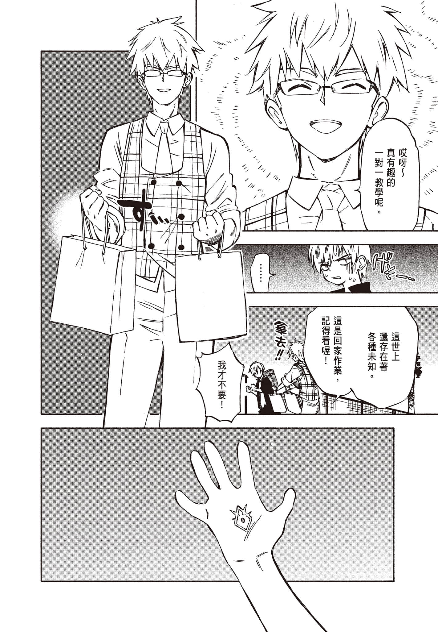 Page 128