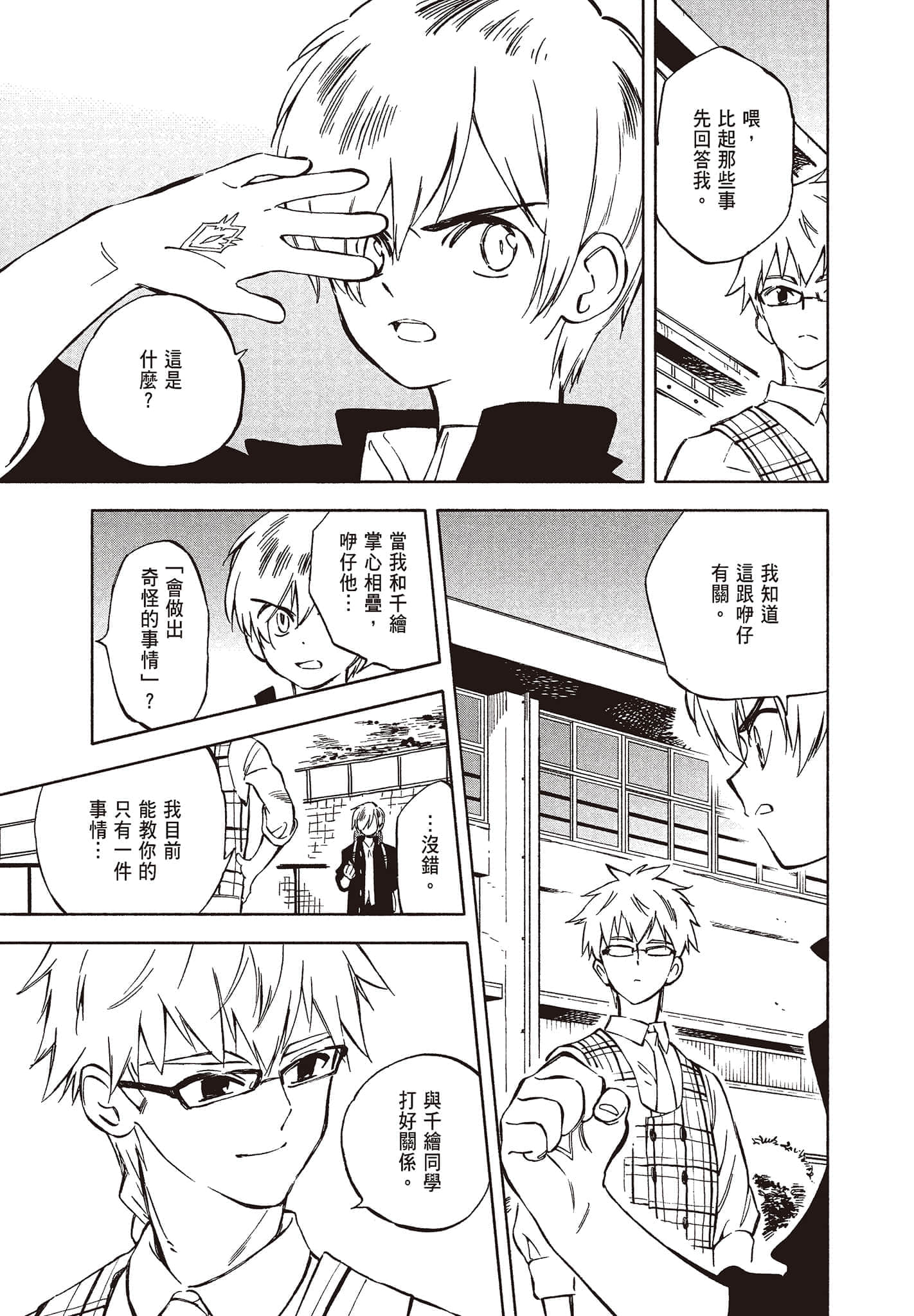 Page 129