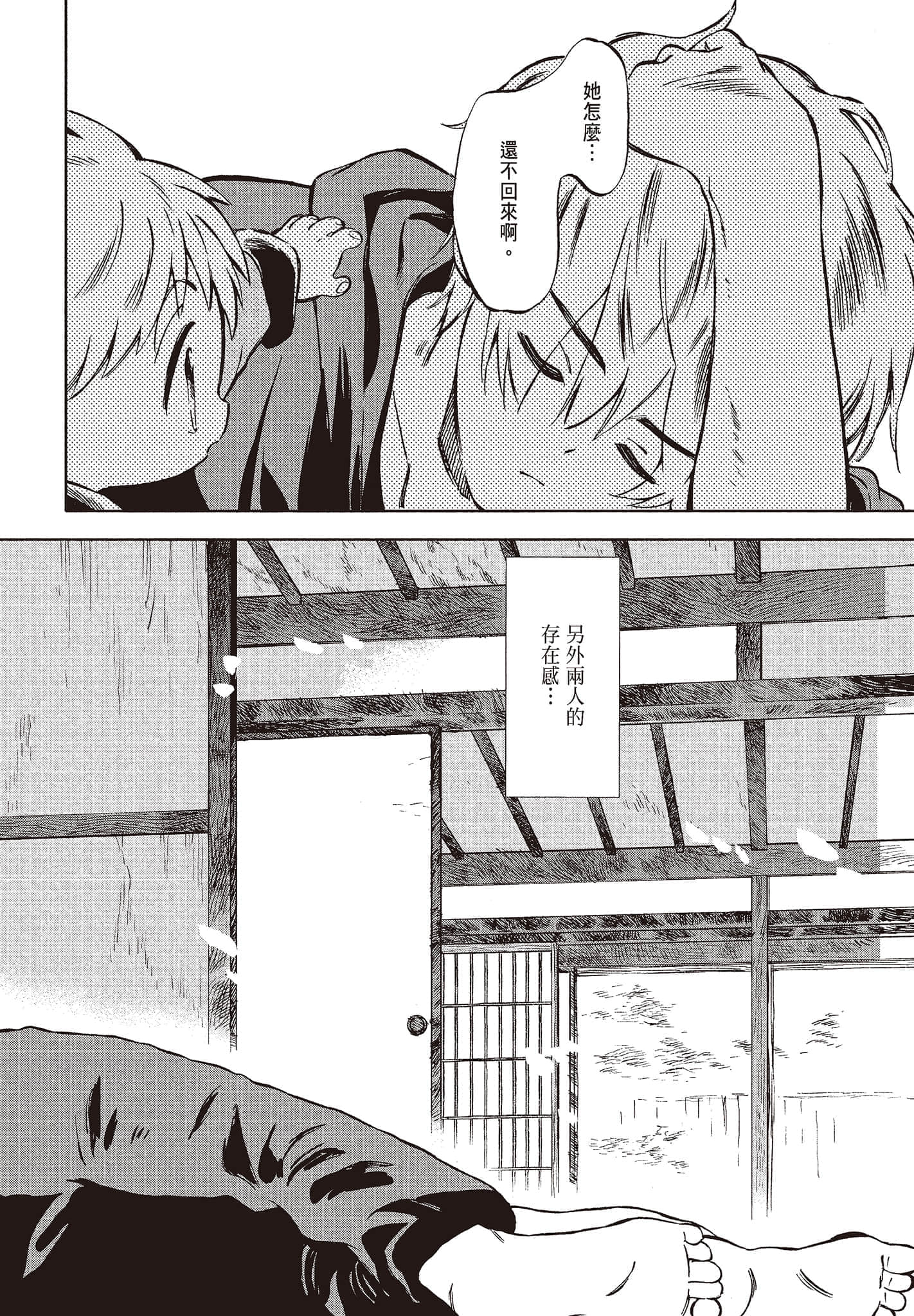 Page 132