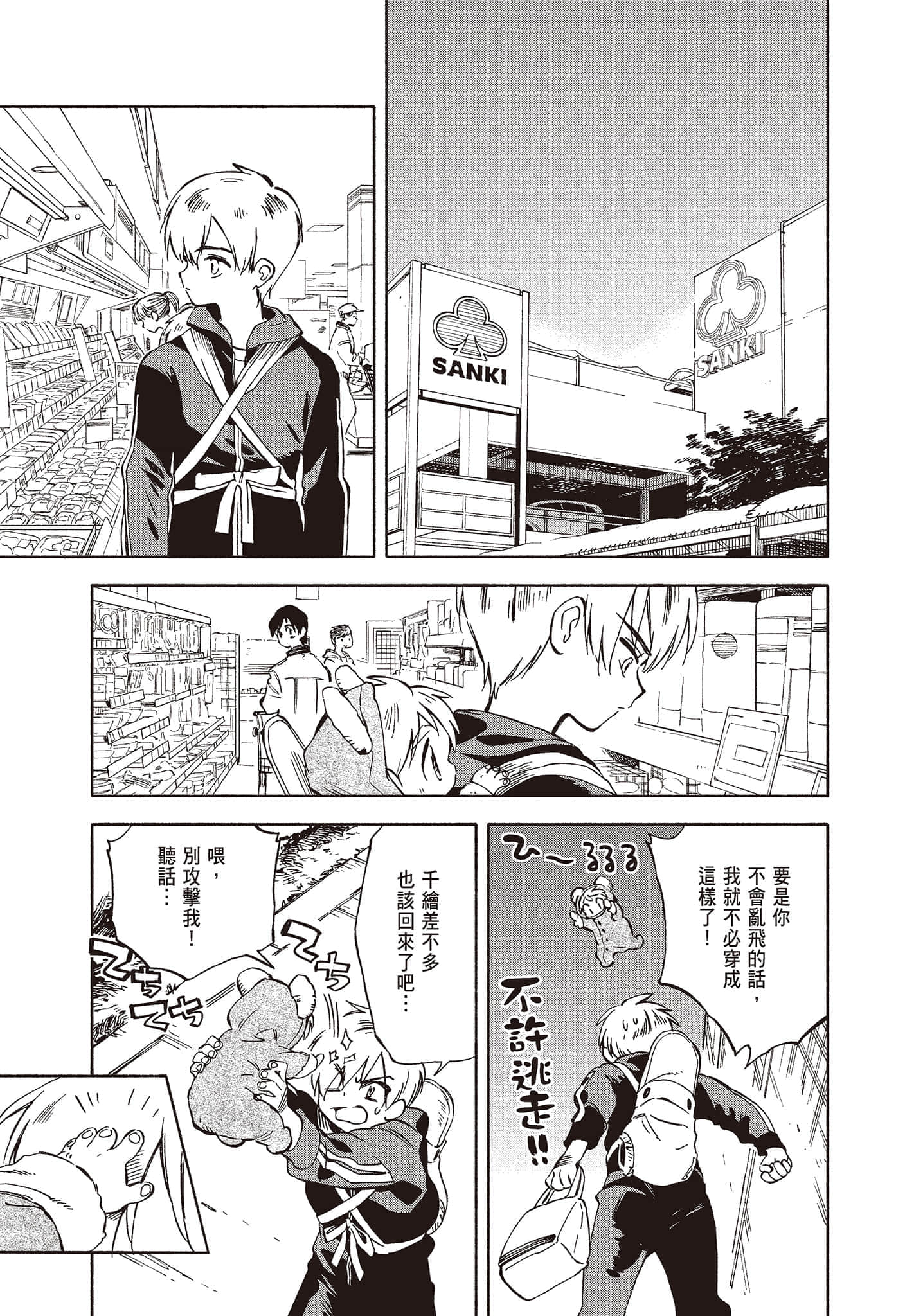Page 135