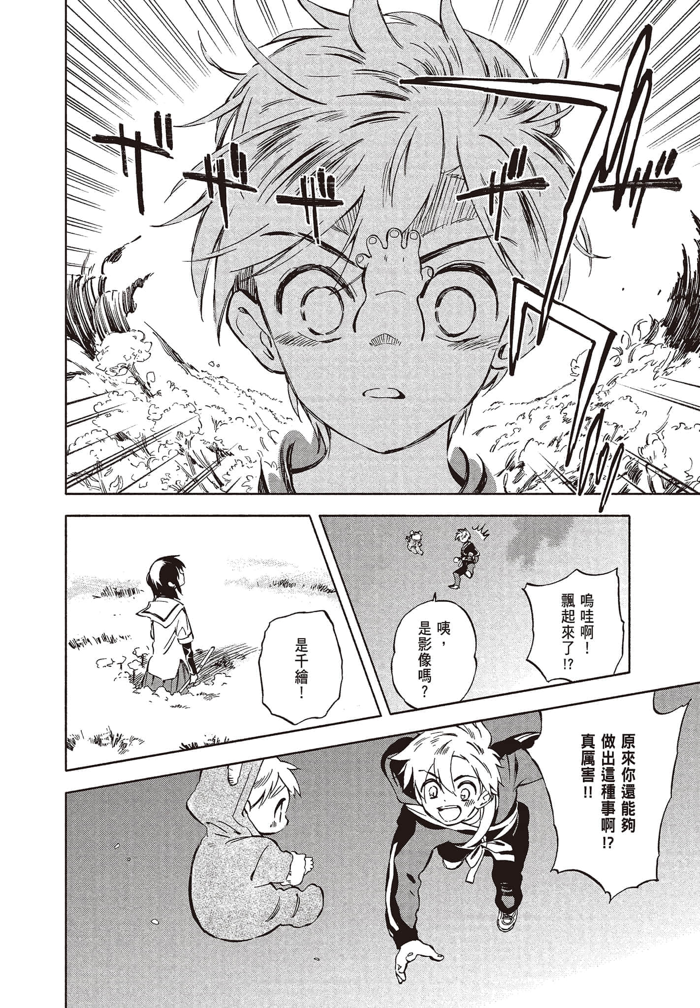 Page 136