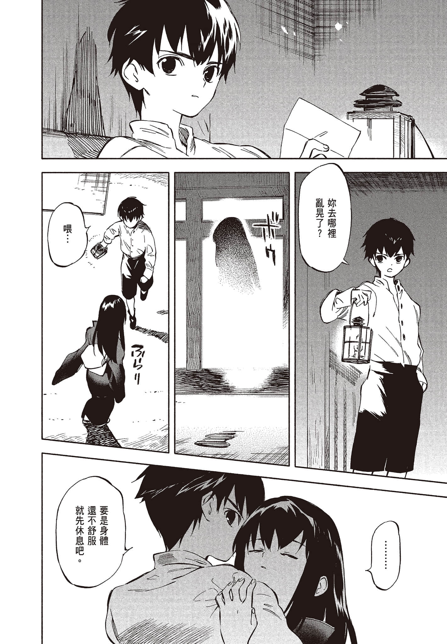 Page 142