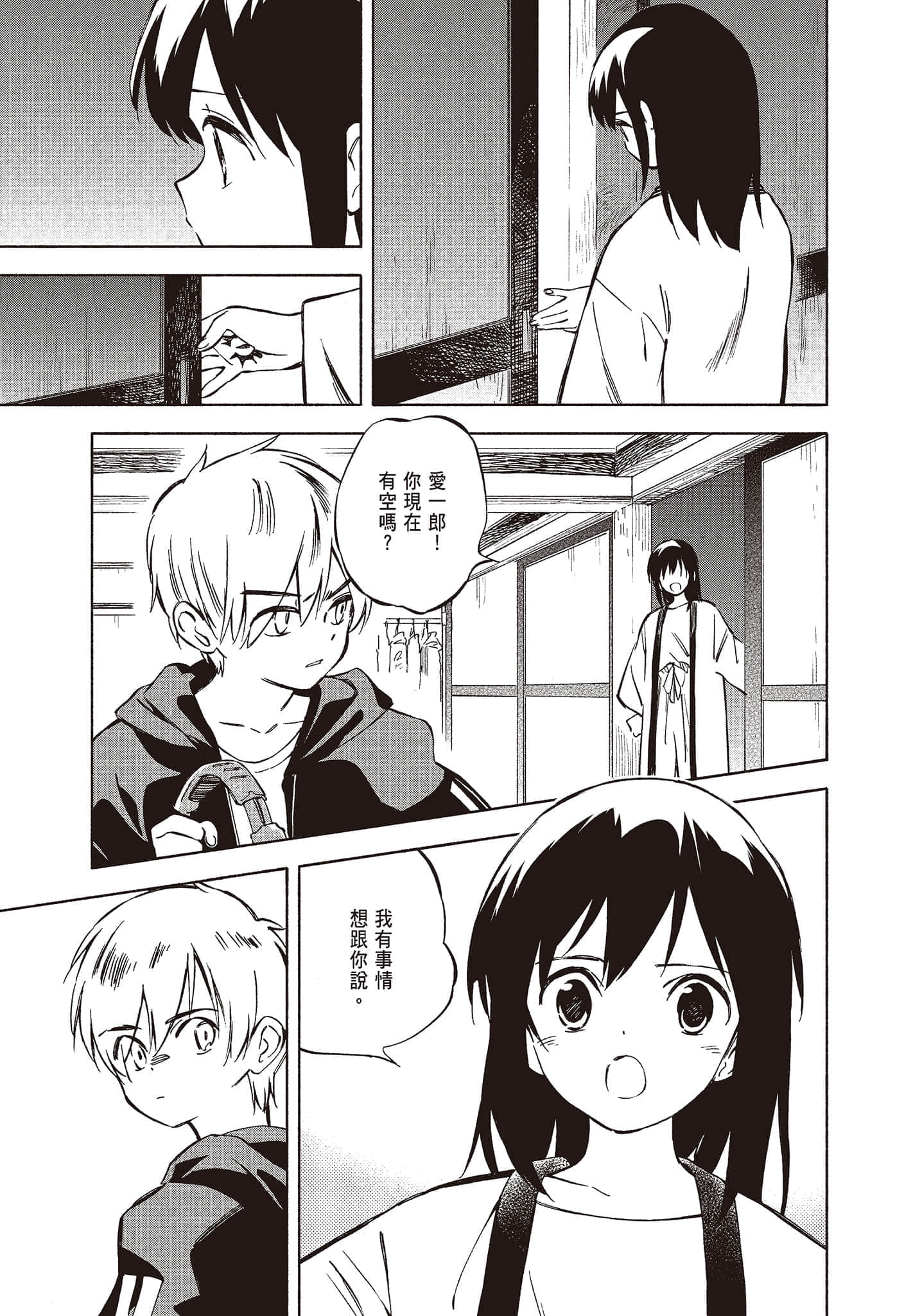 Page 147