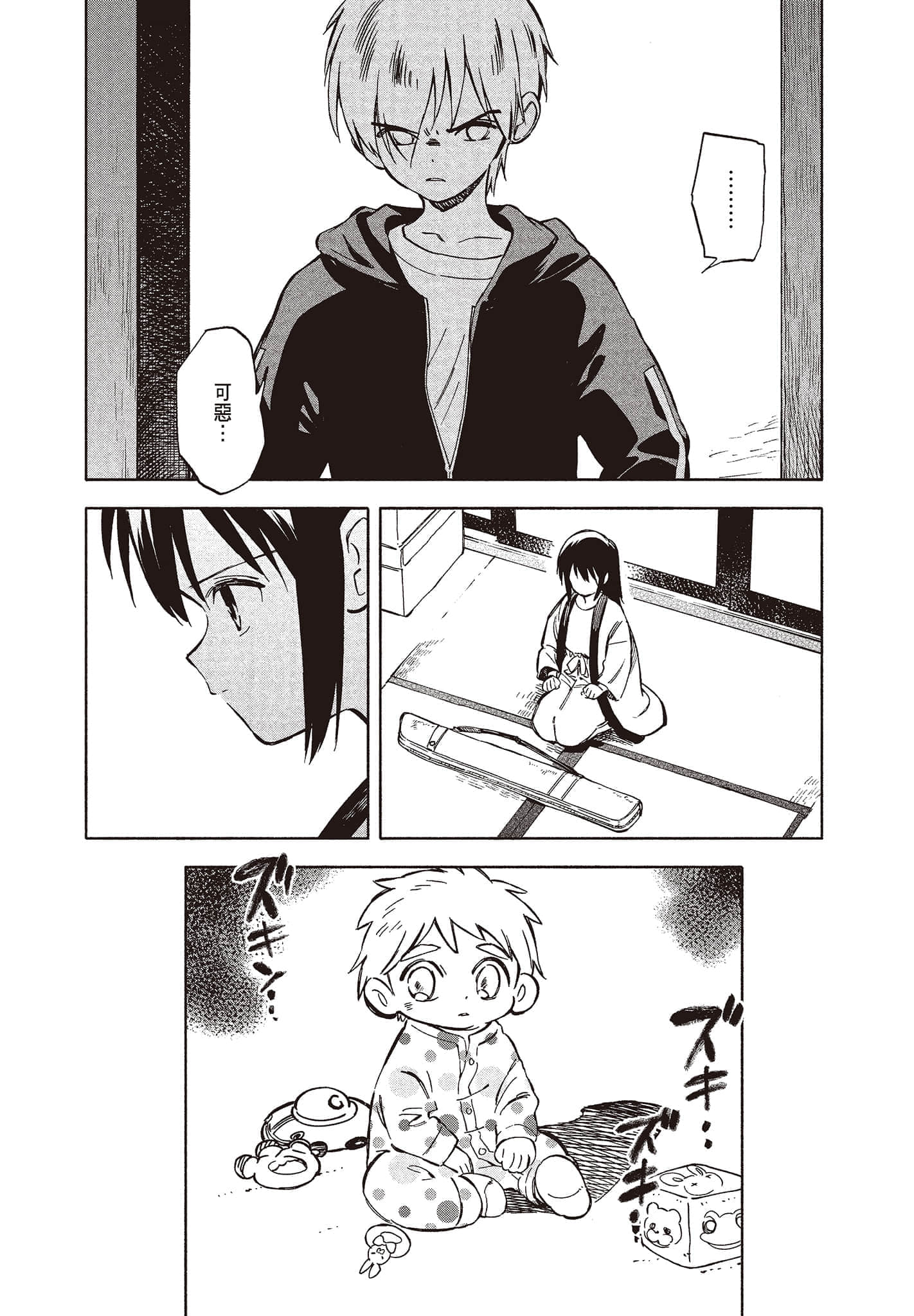 Page 154