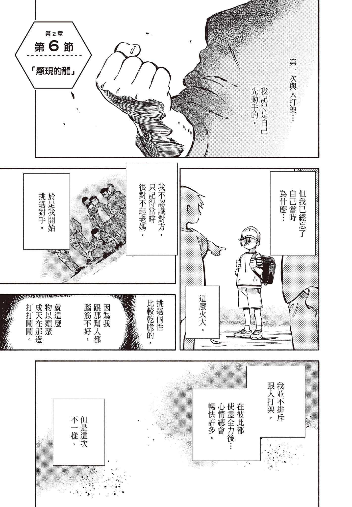 Page 155