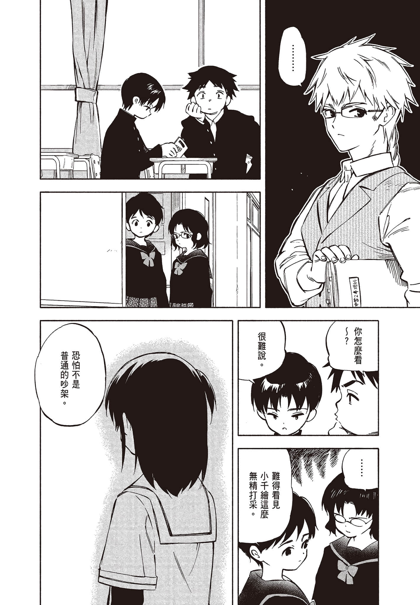 Page 158