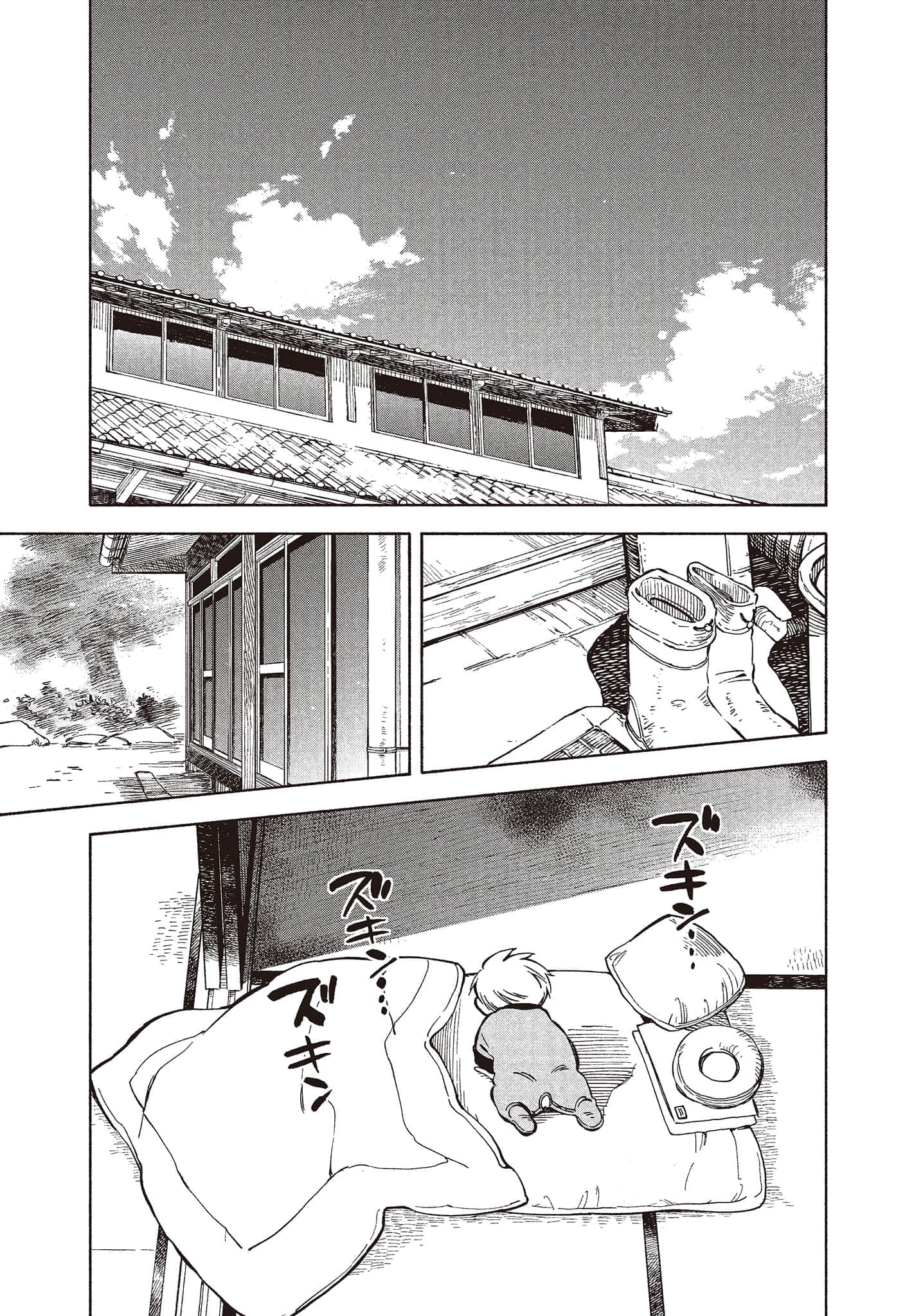 Page 159