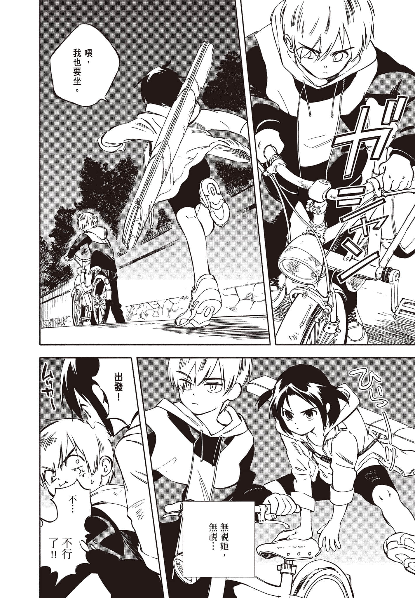 Page 166