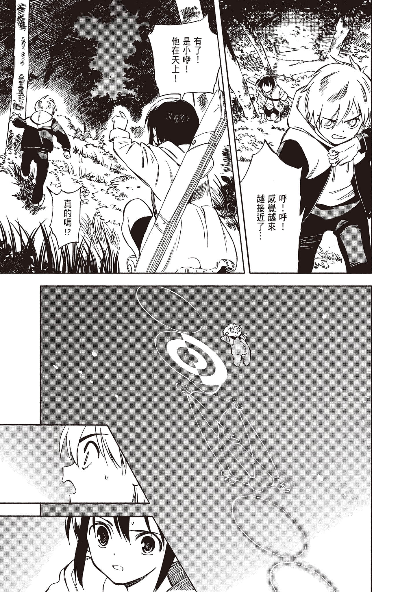 Page 169
