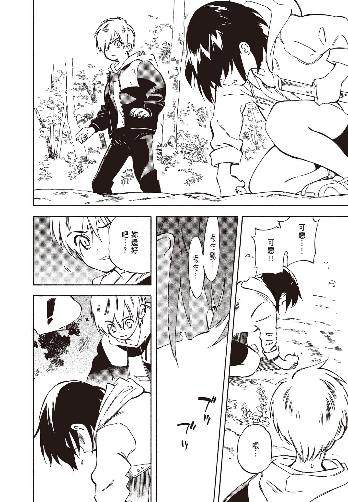 Page 174