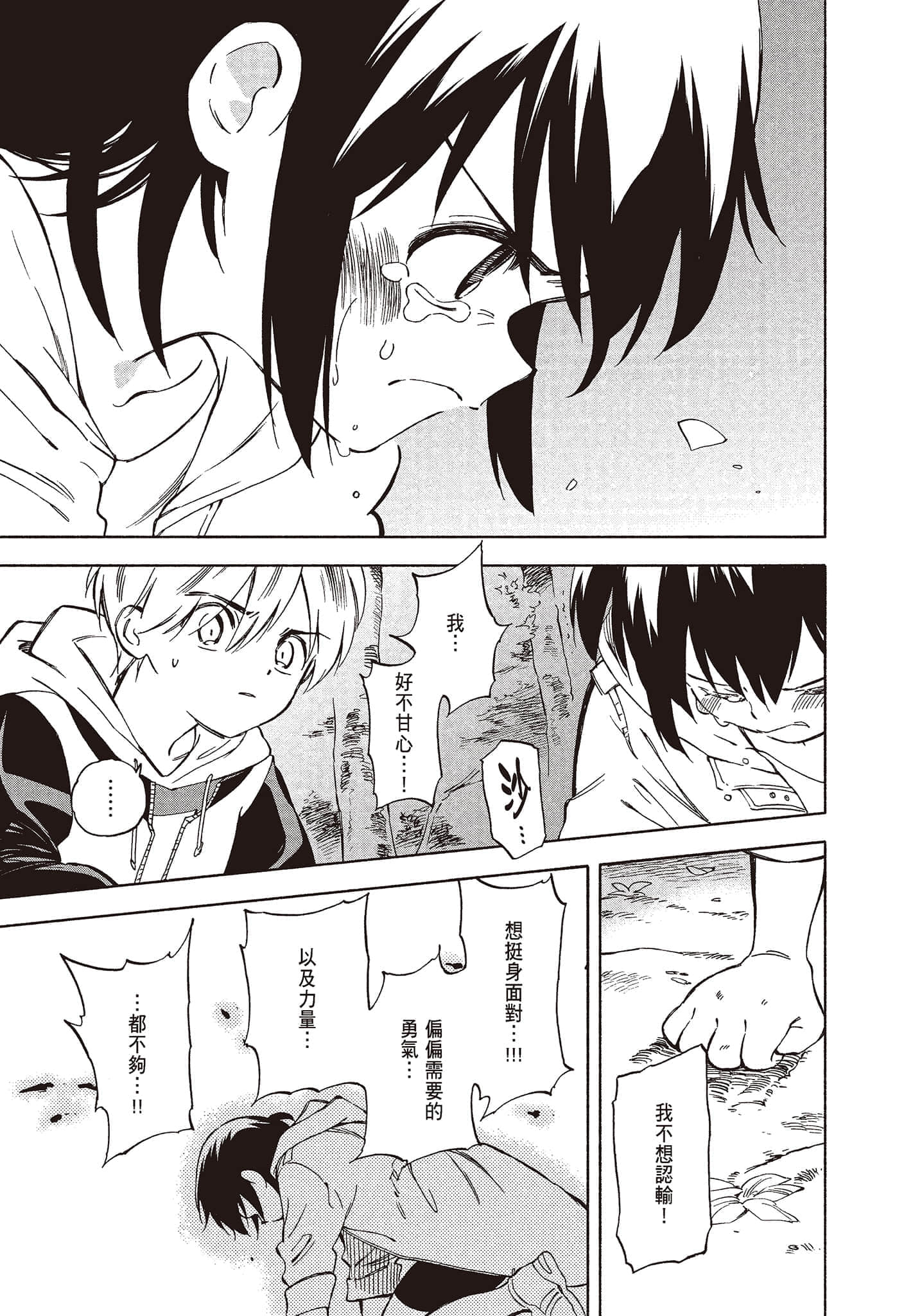 Page 175