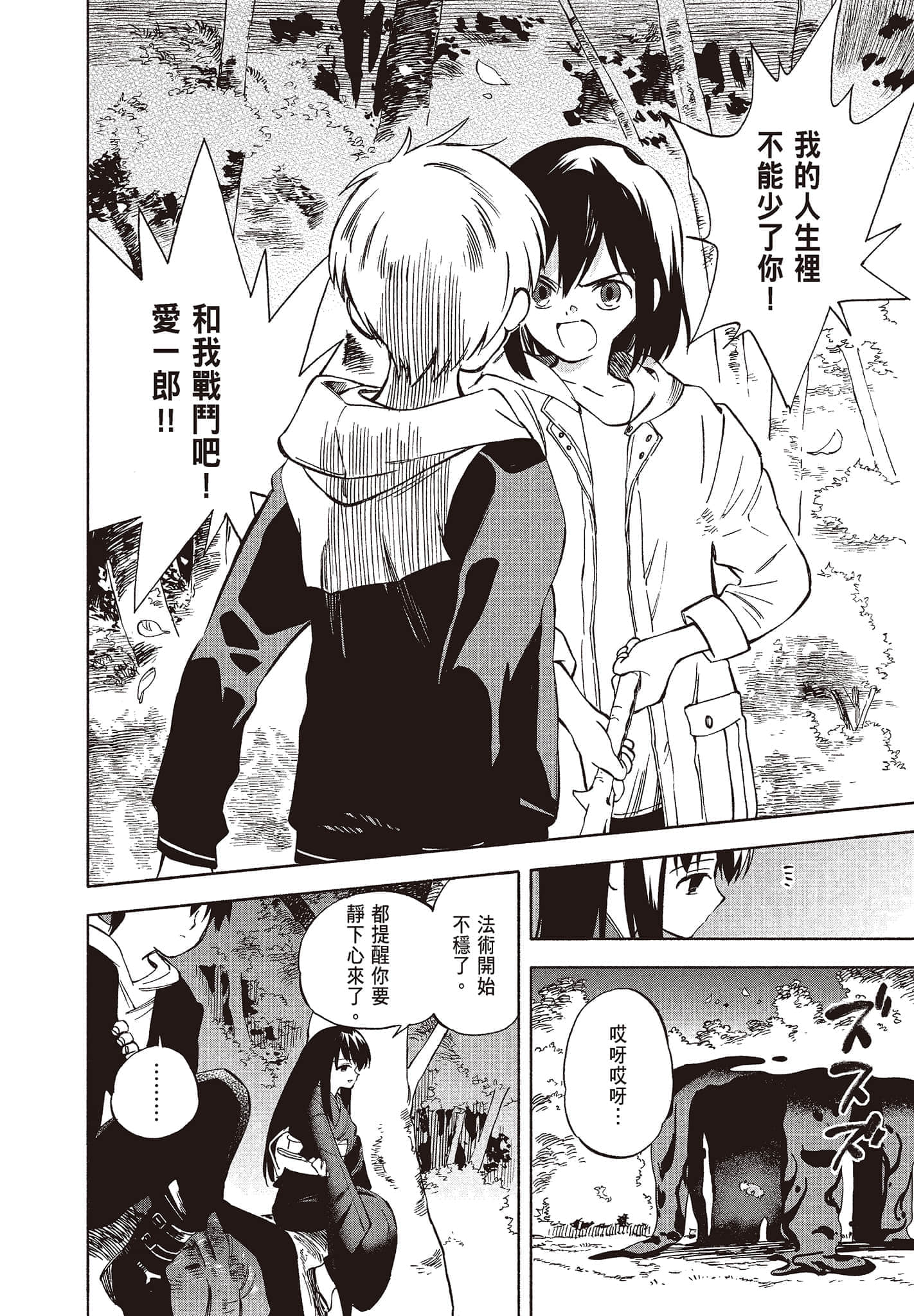 Page 180