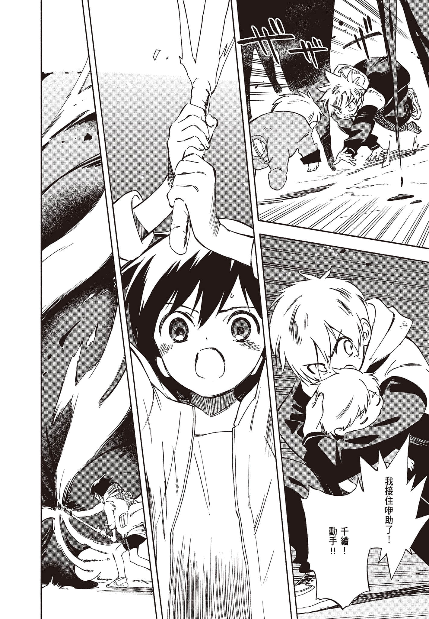 Page 182
