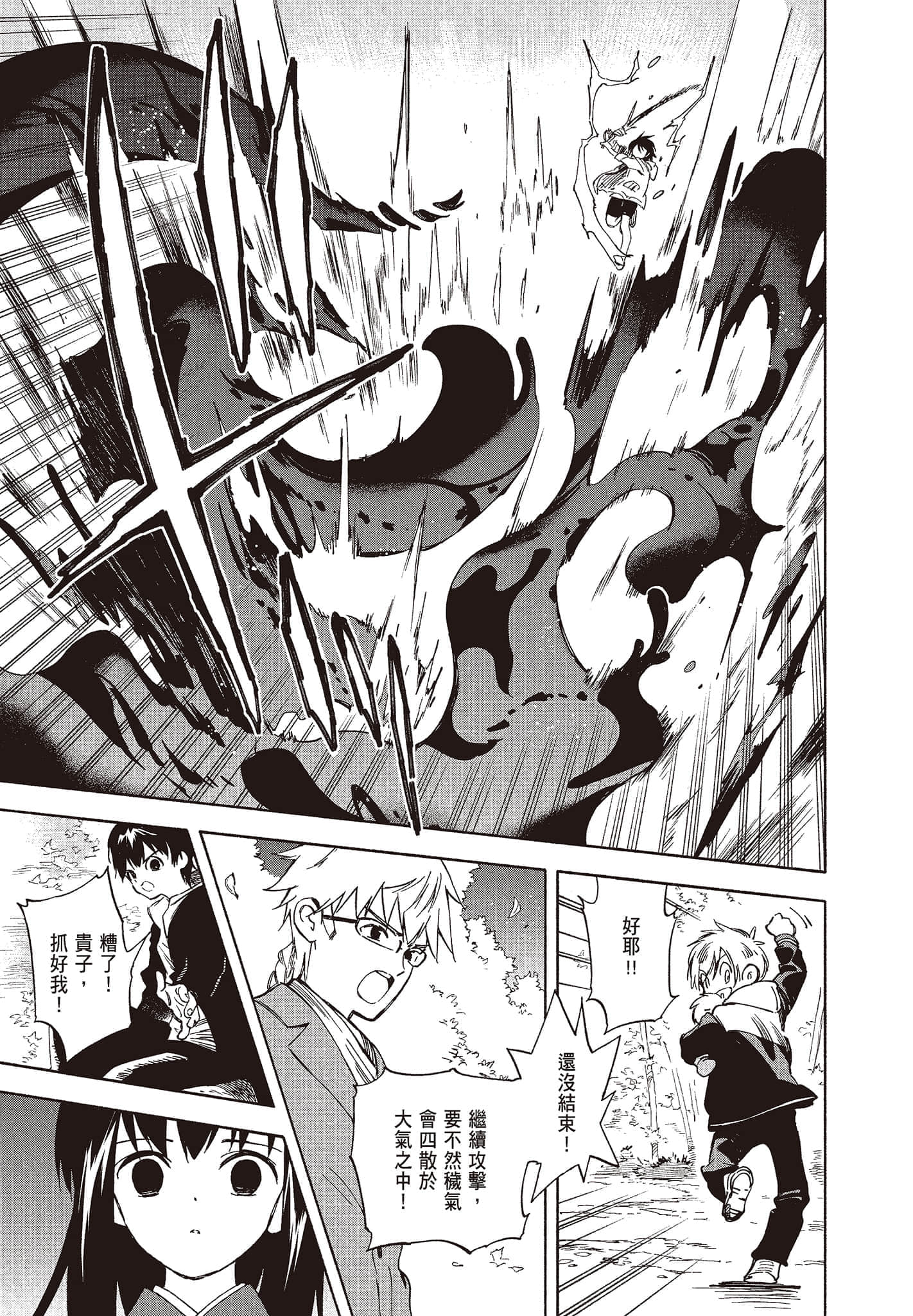 Page 183