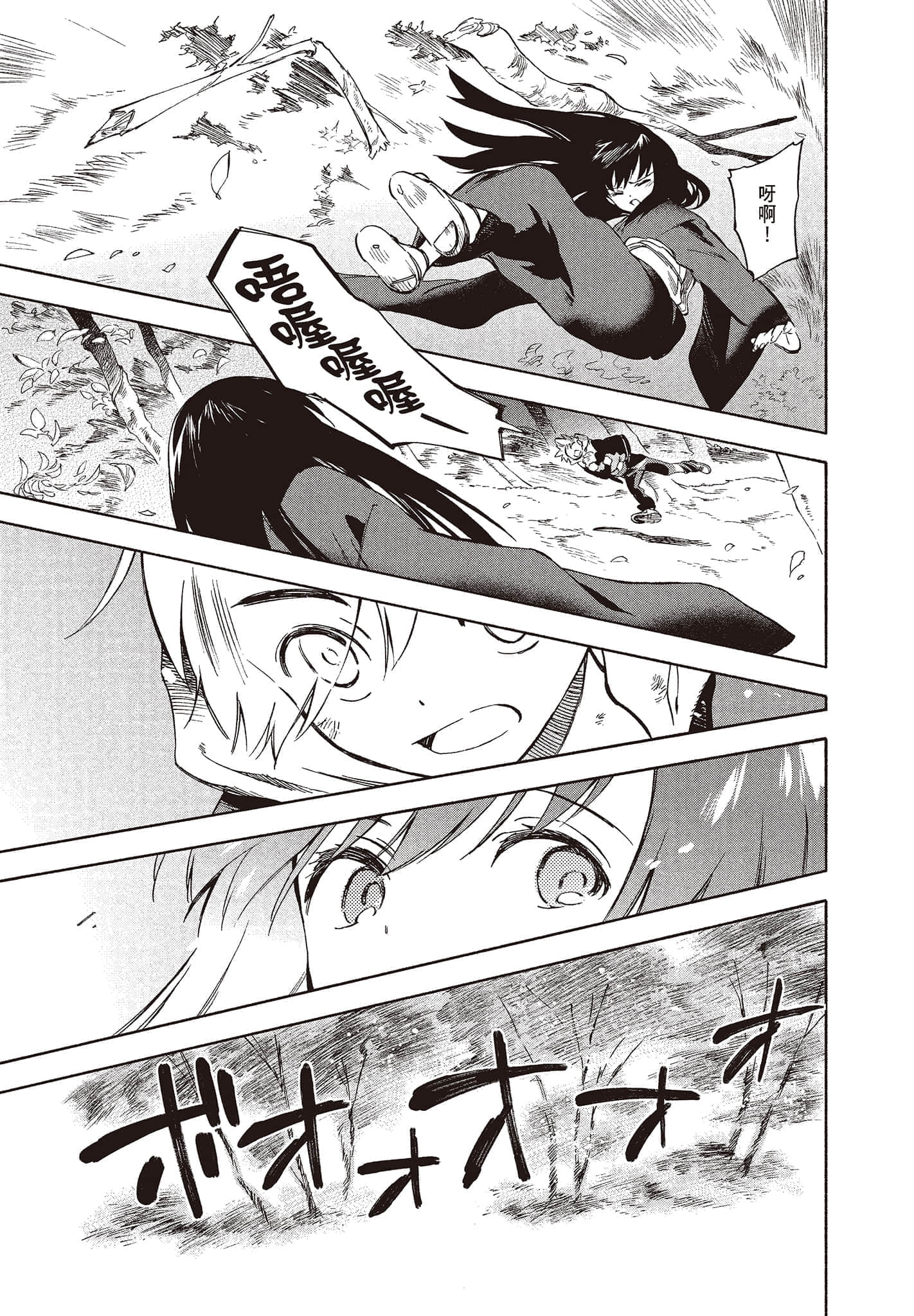 Page 185