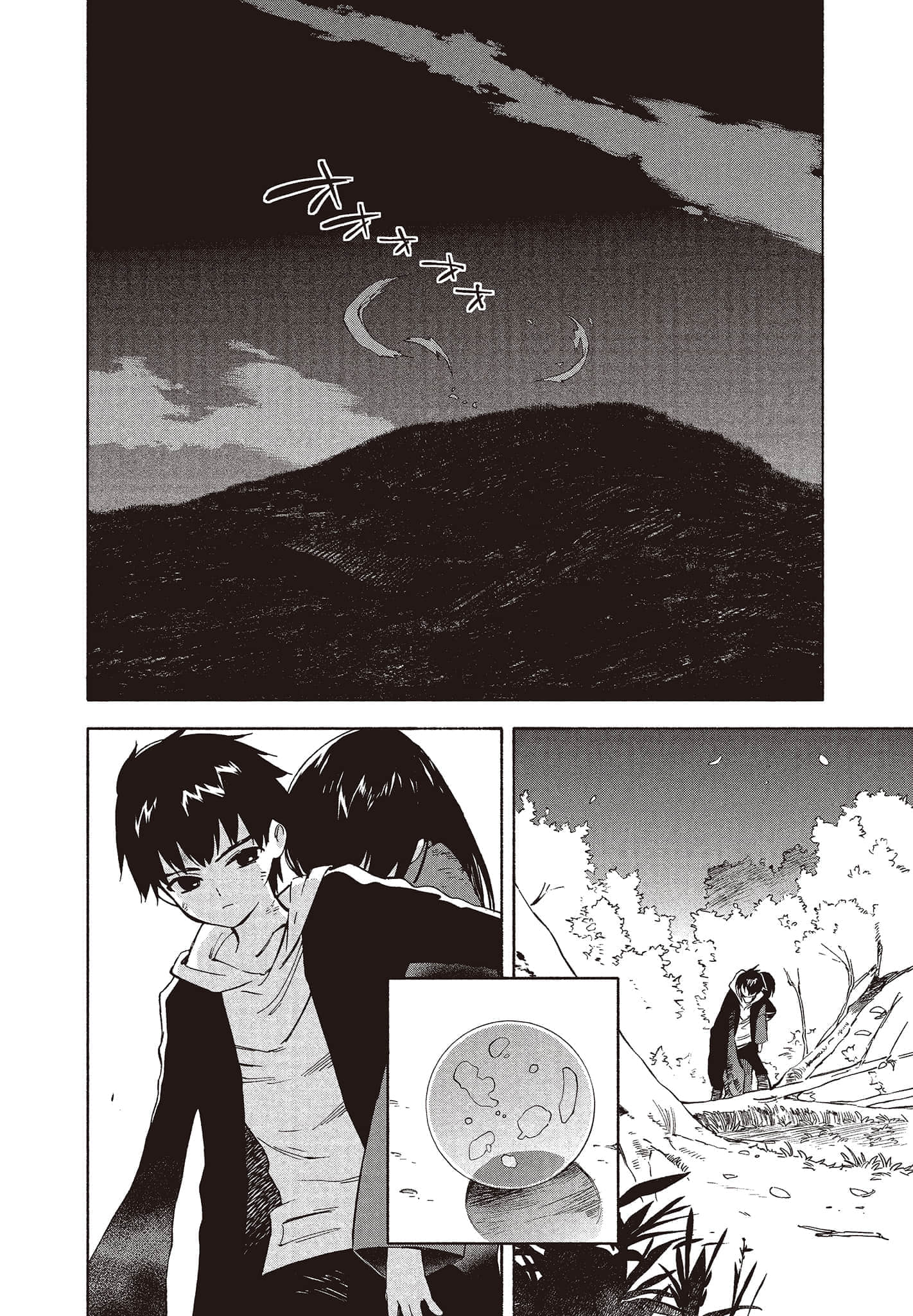 Page 186