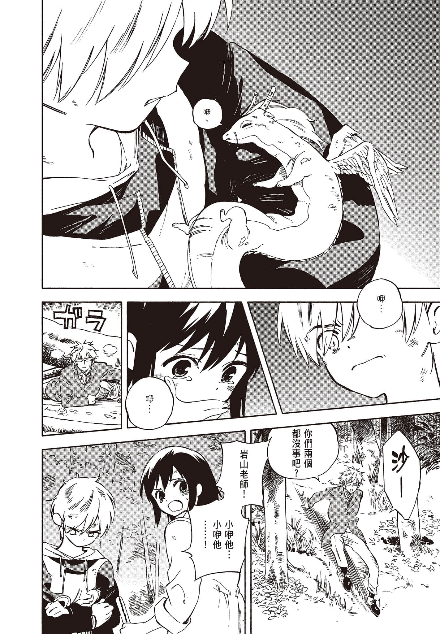 Page 188