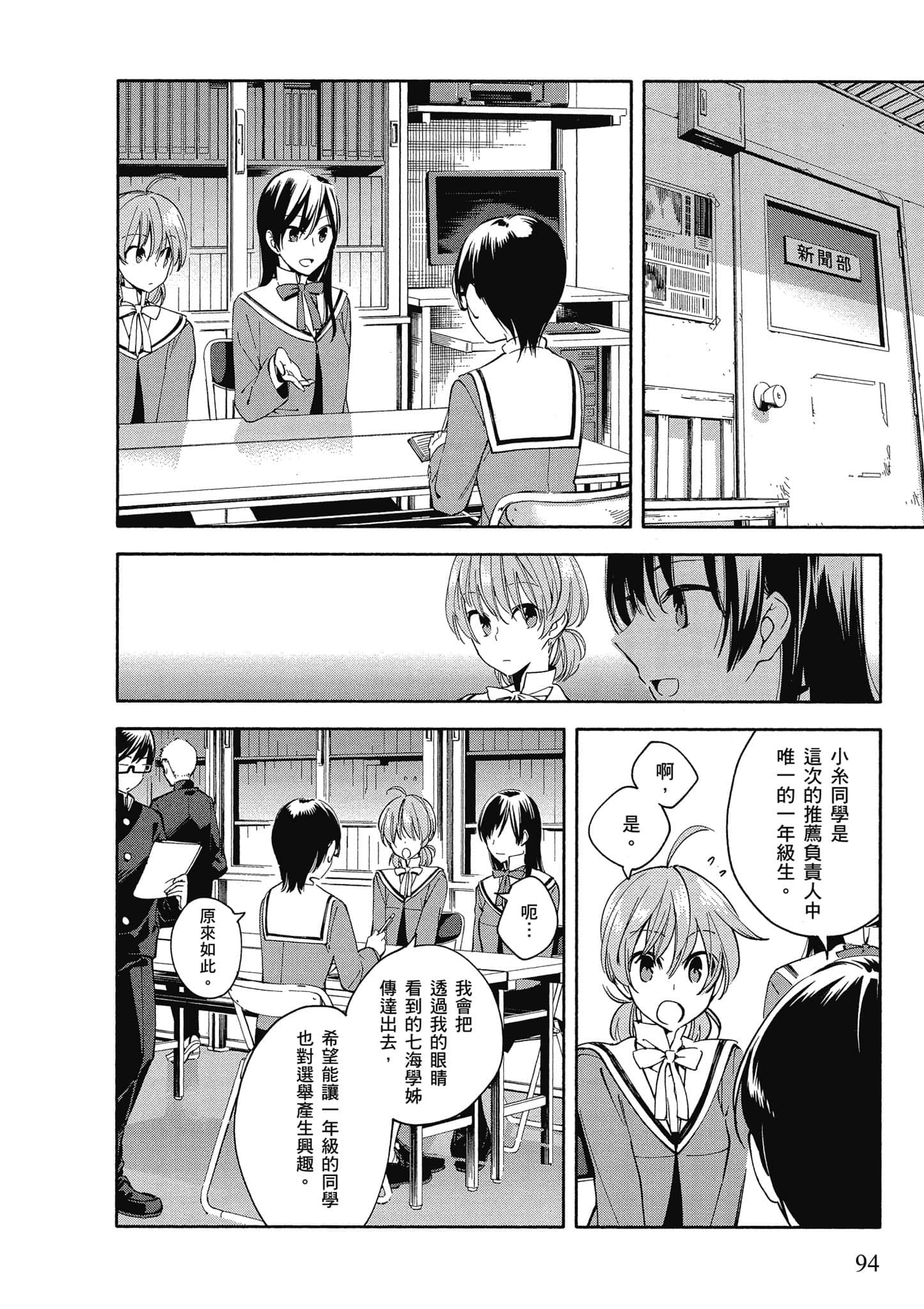 Page 95
