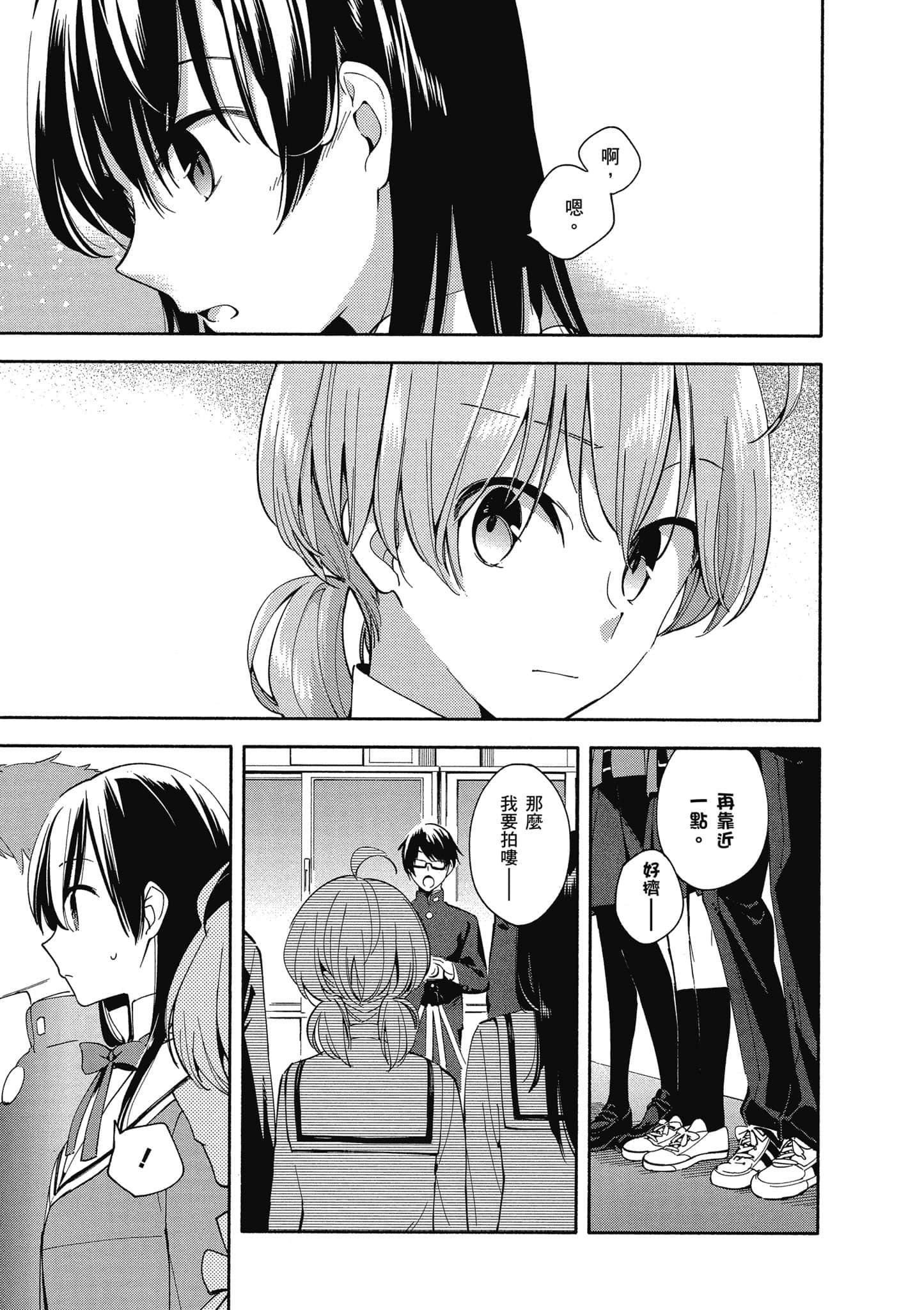 Page 98