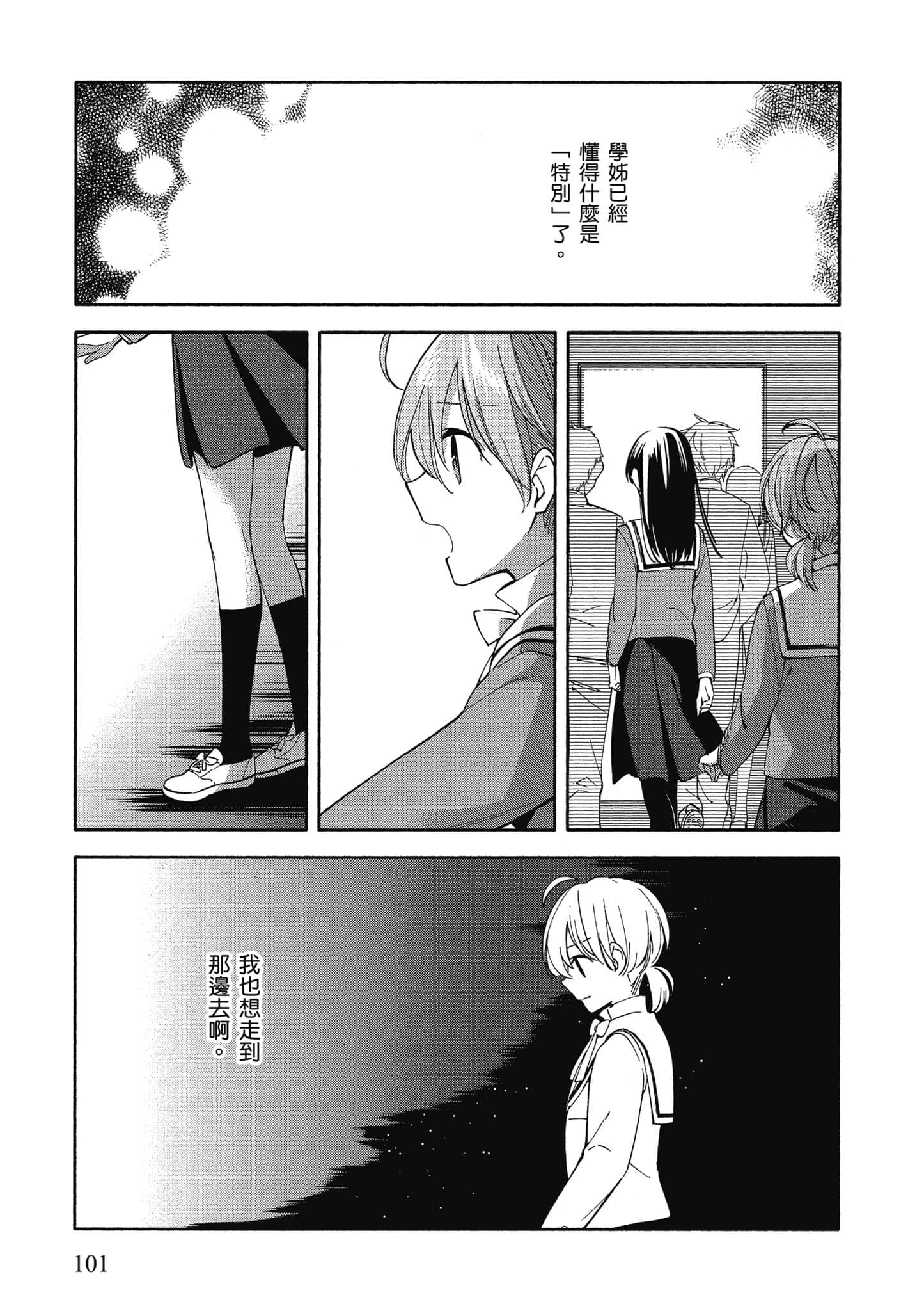Page 102