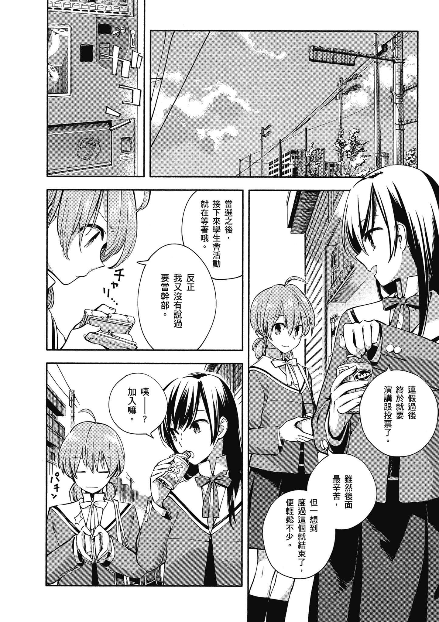 Page 115
