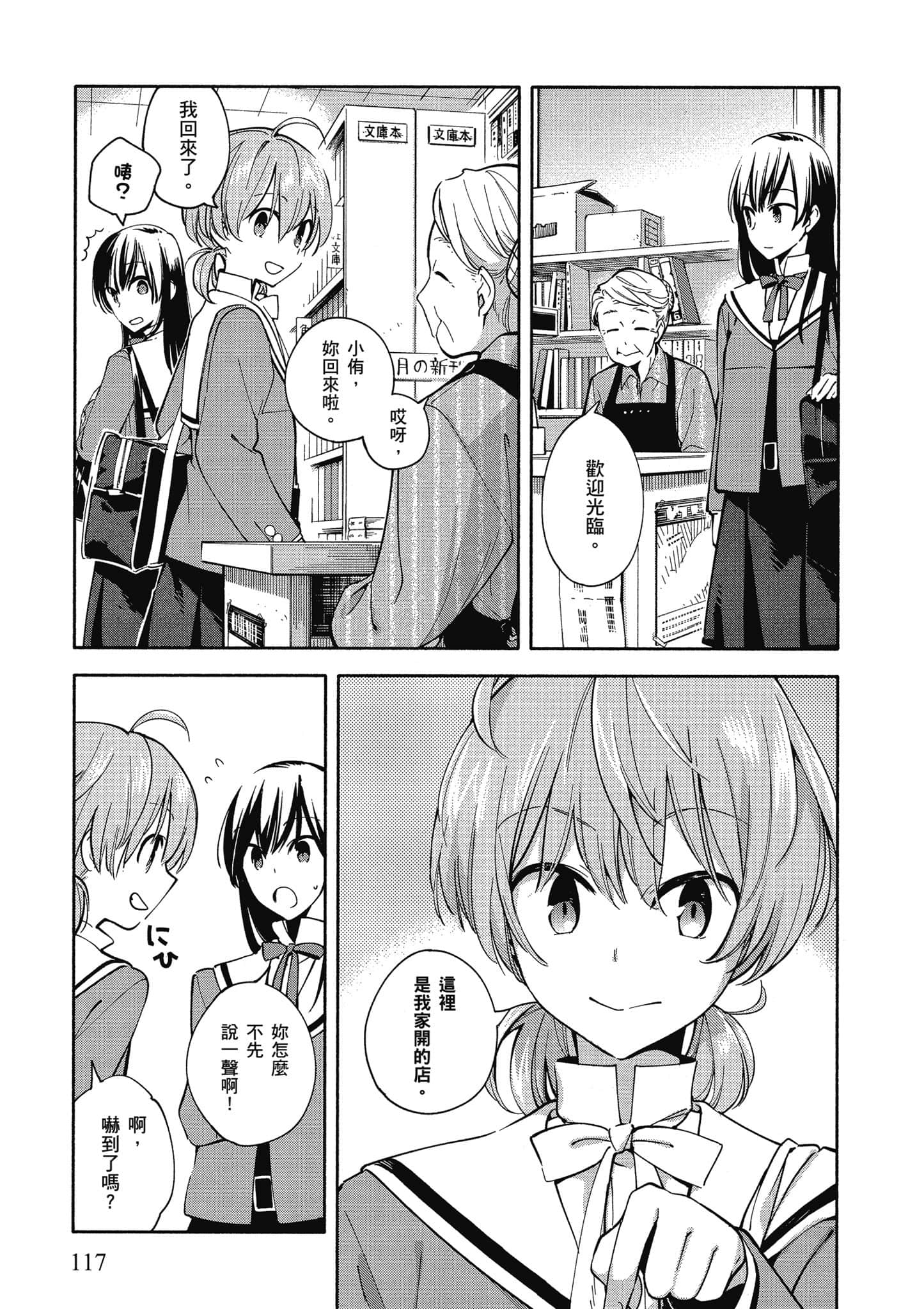 Page 118