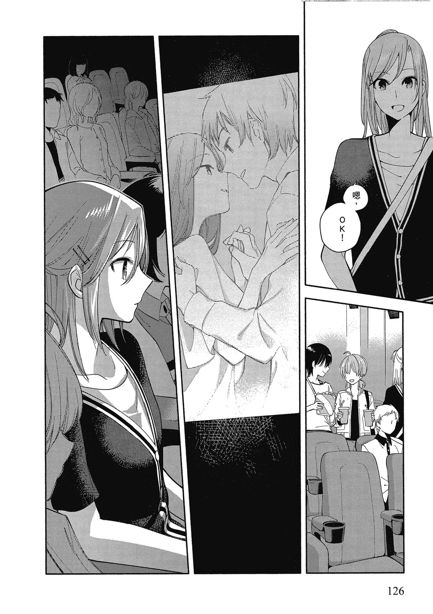 Page 127