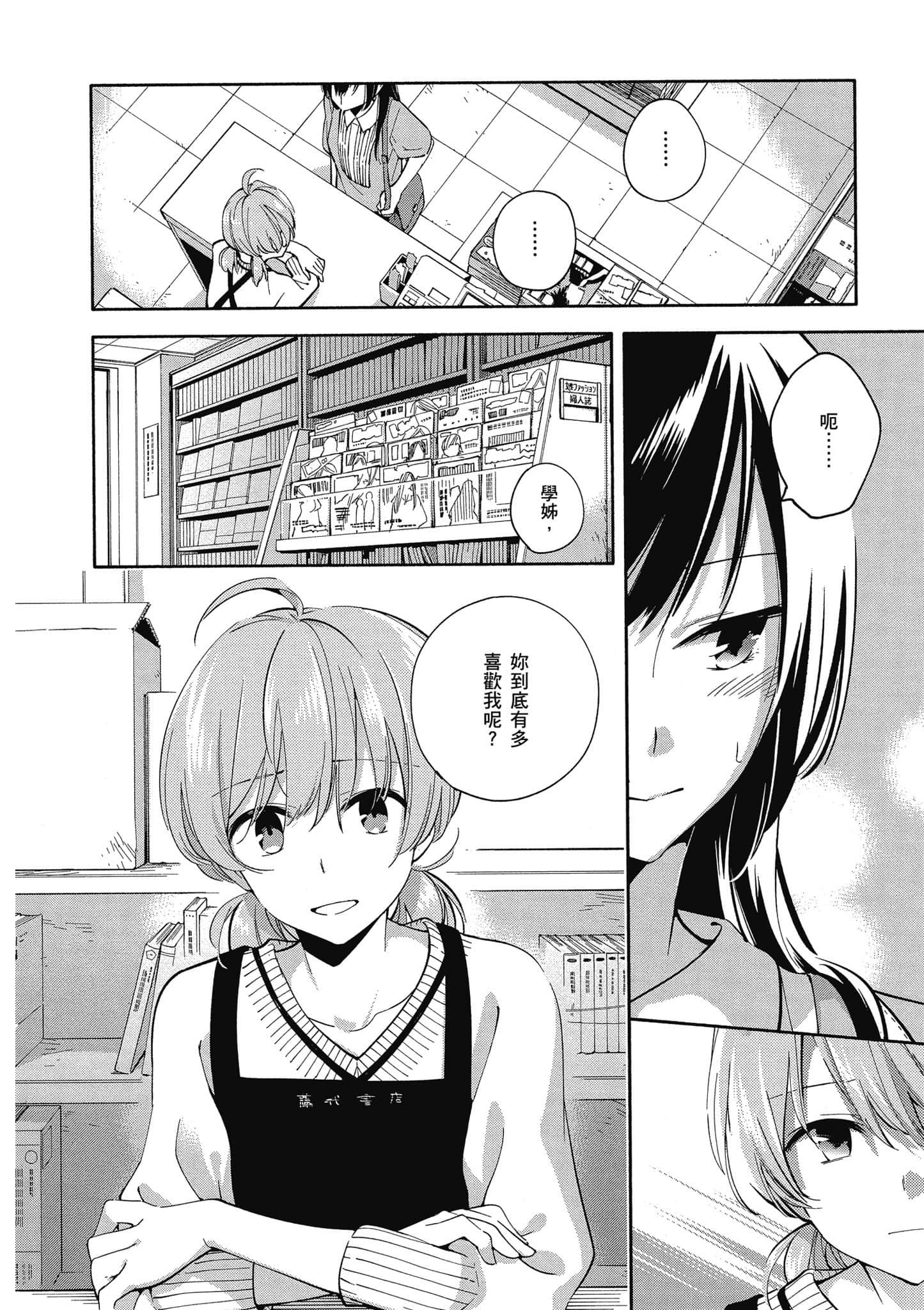 Page 135