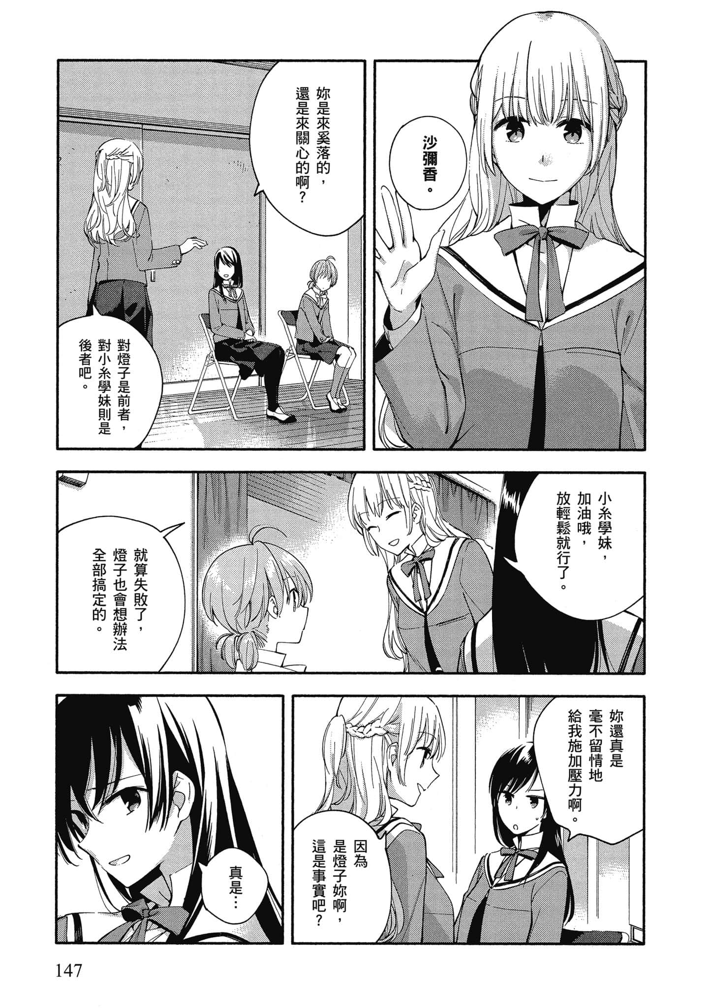 Page 148