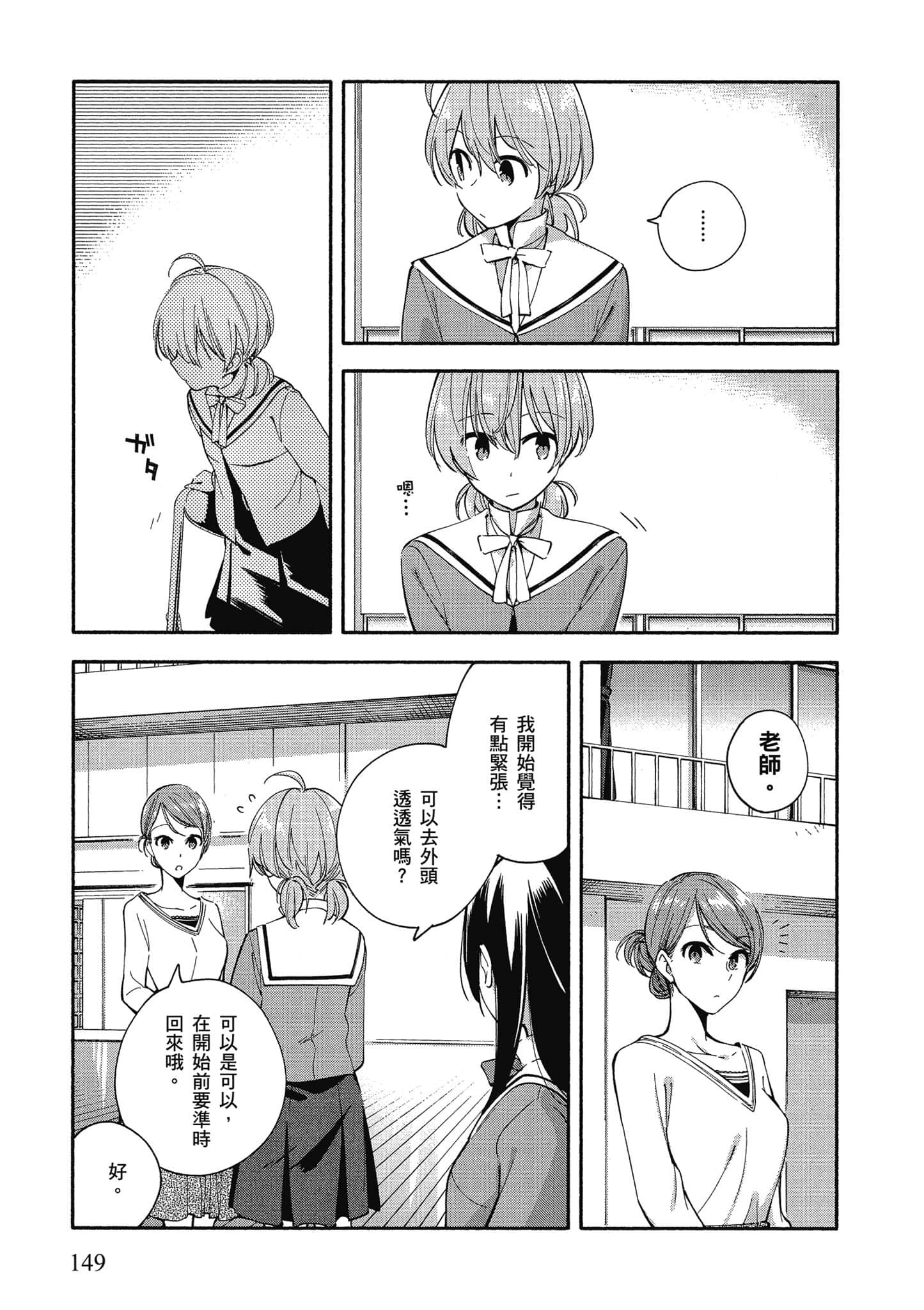 Page 150
