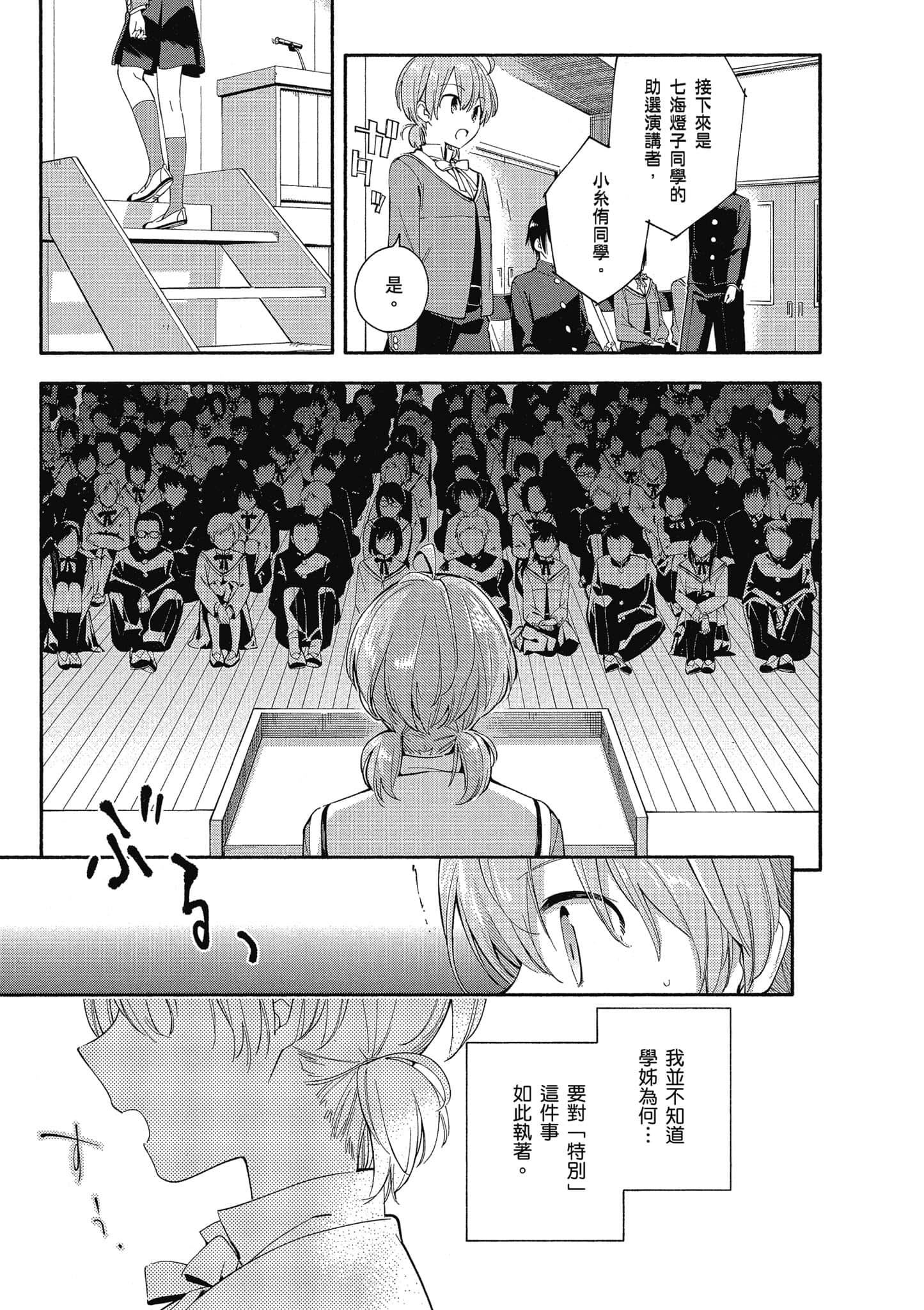Page 164