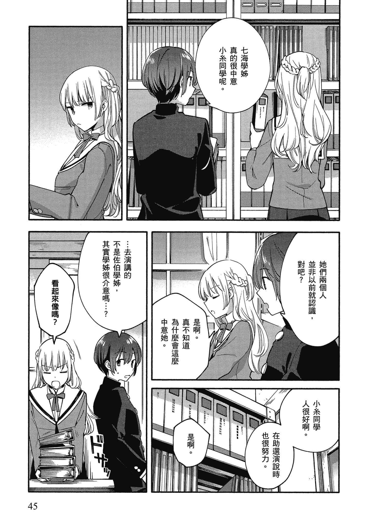 Page 46