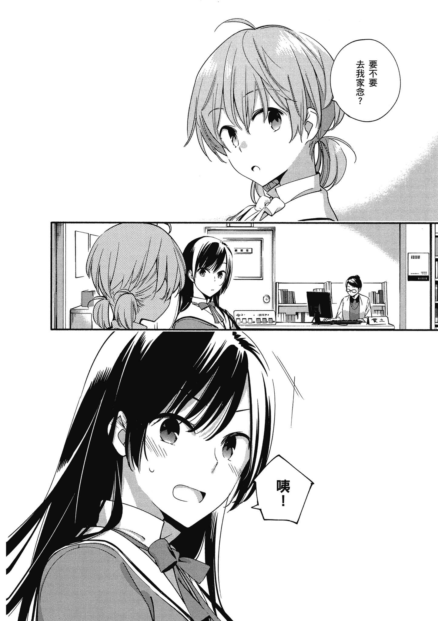 Page 95