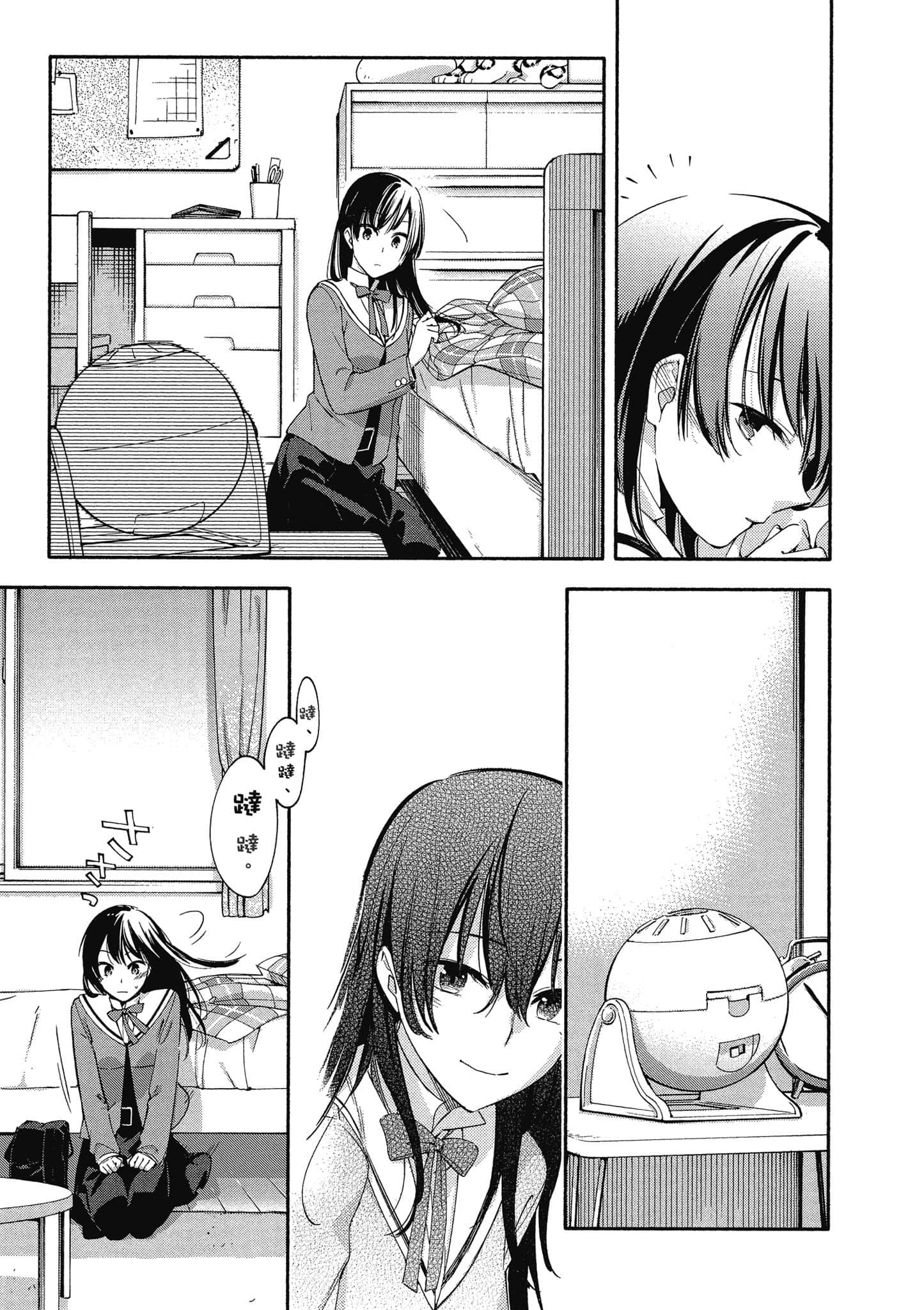 Page 104