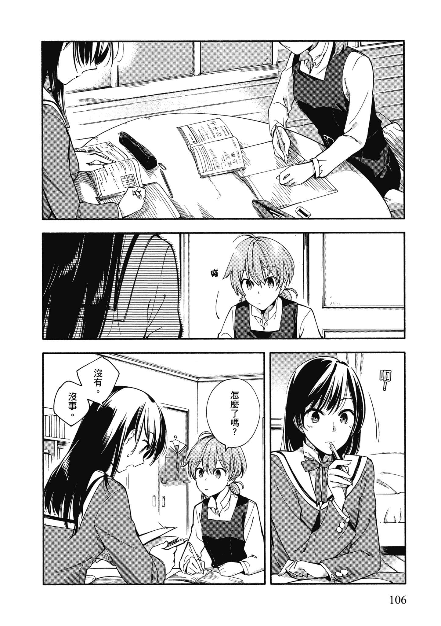 Page 107