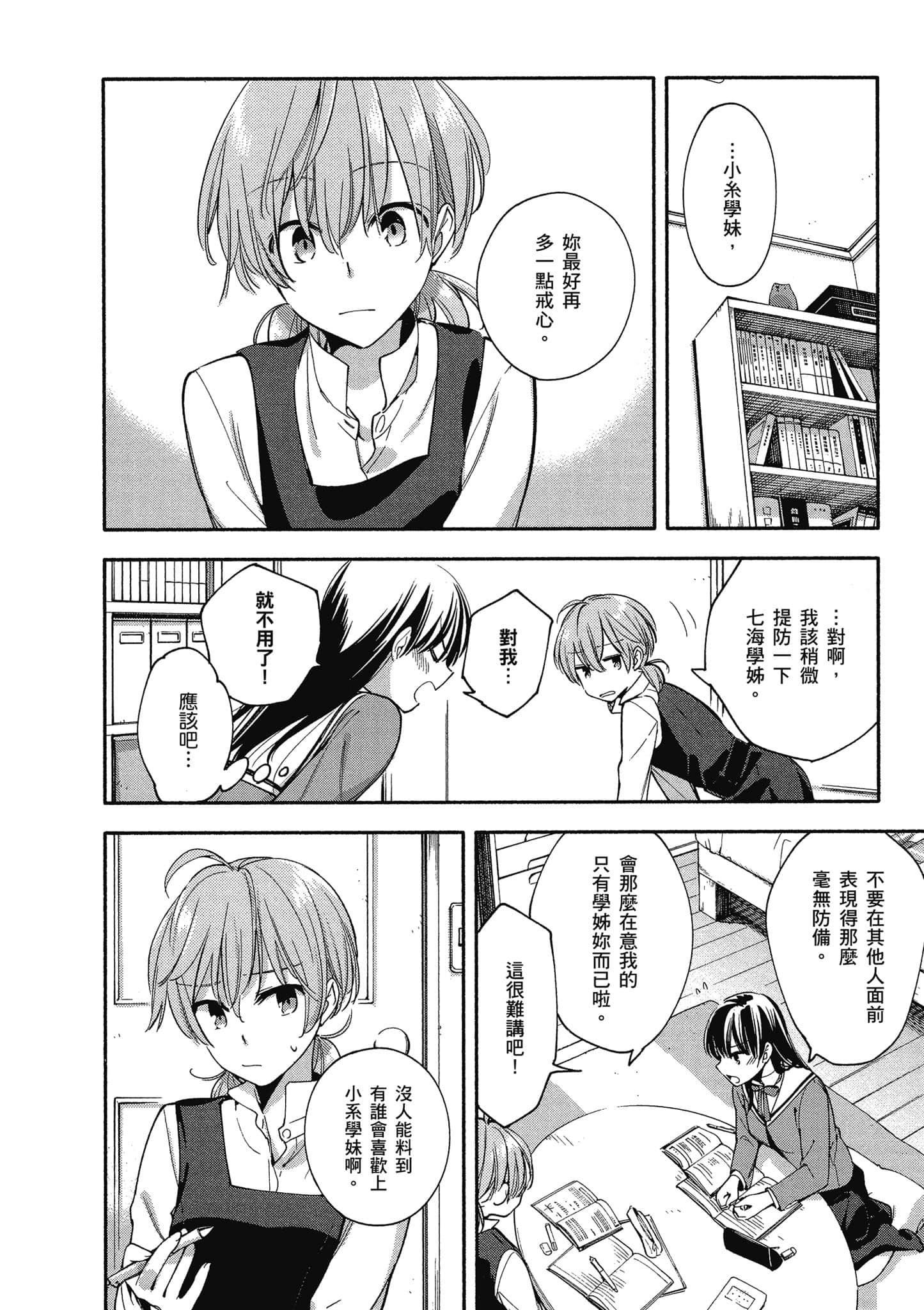 Page 113