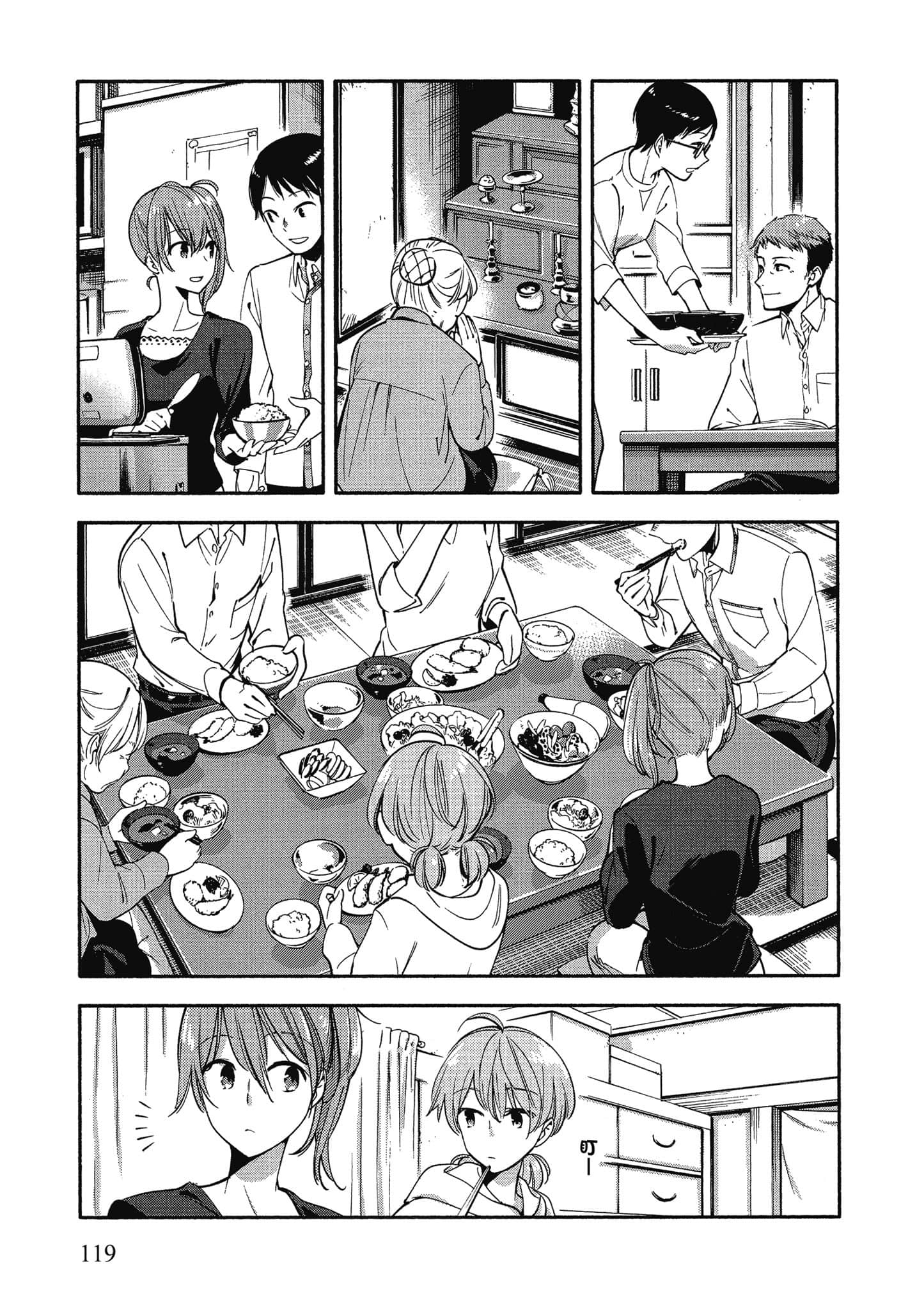 Page 120