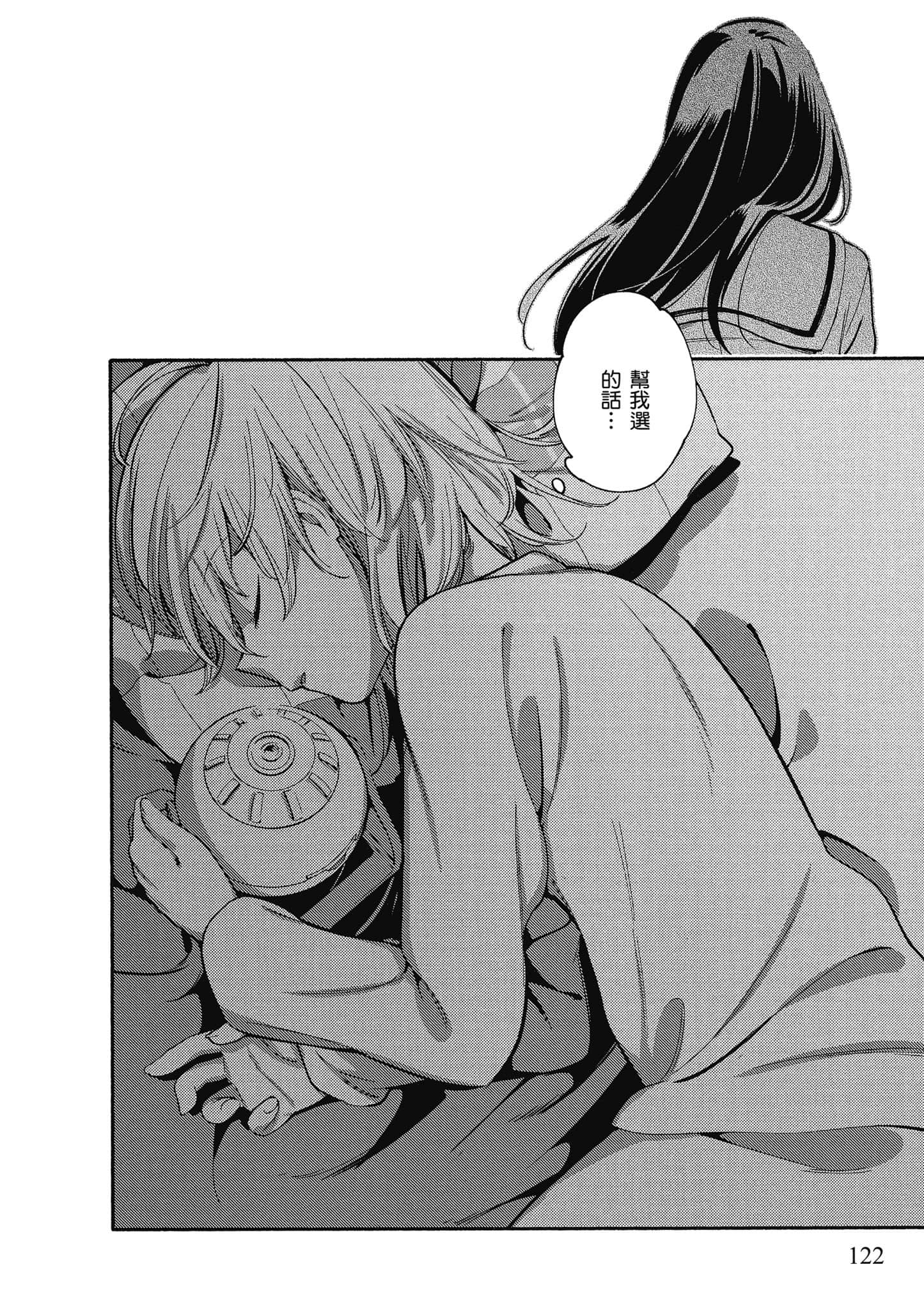 Page 123