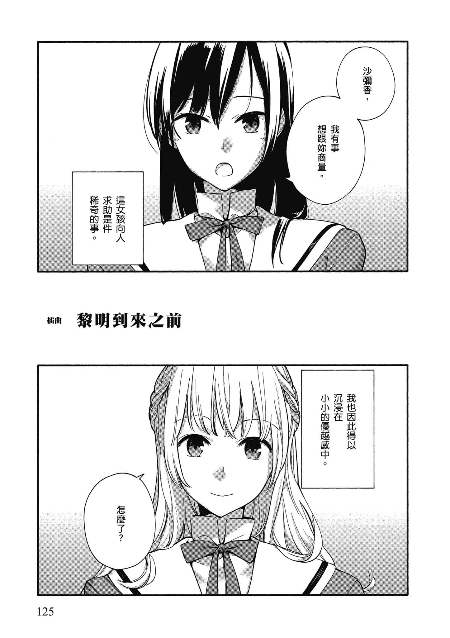 Page 126