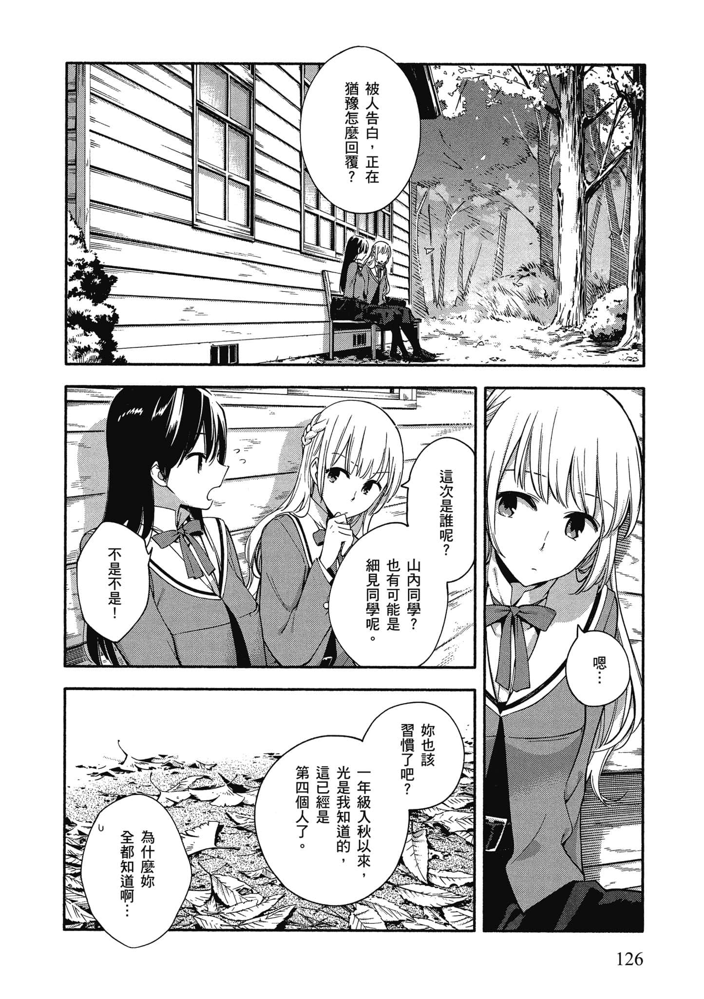 Page 127