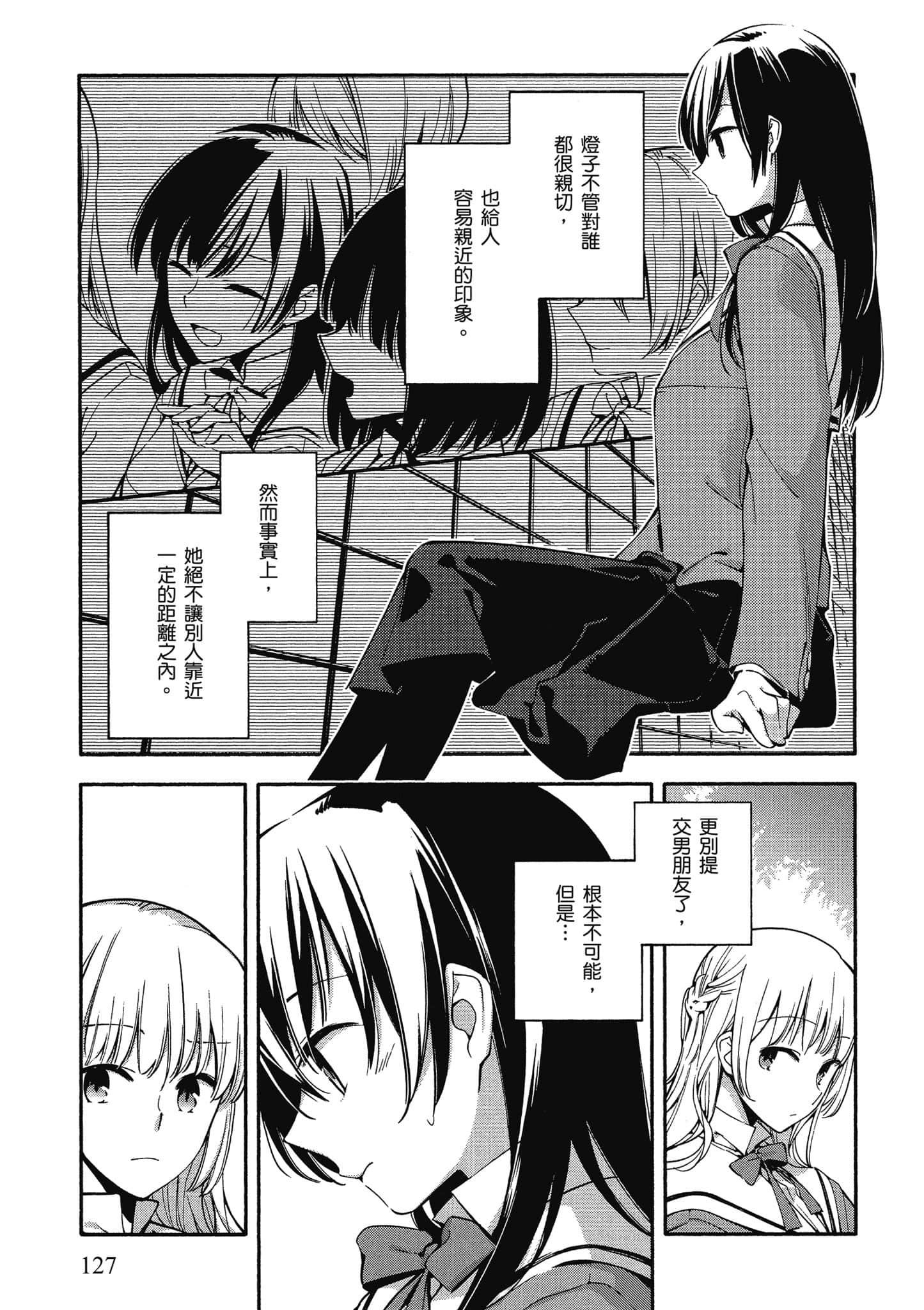 Page 128