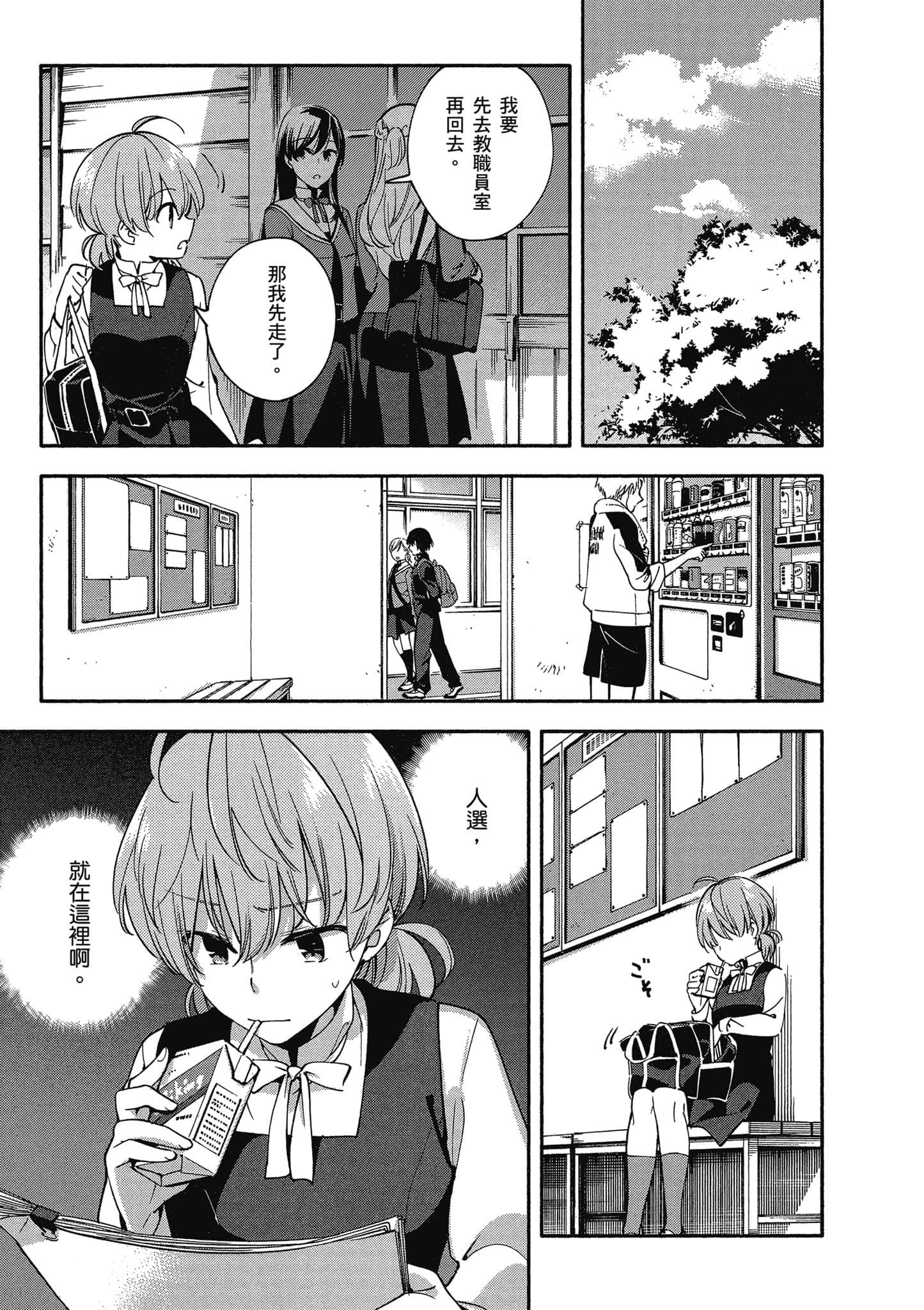 Page 140