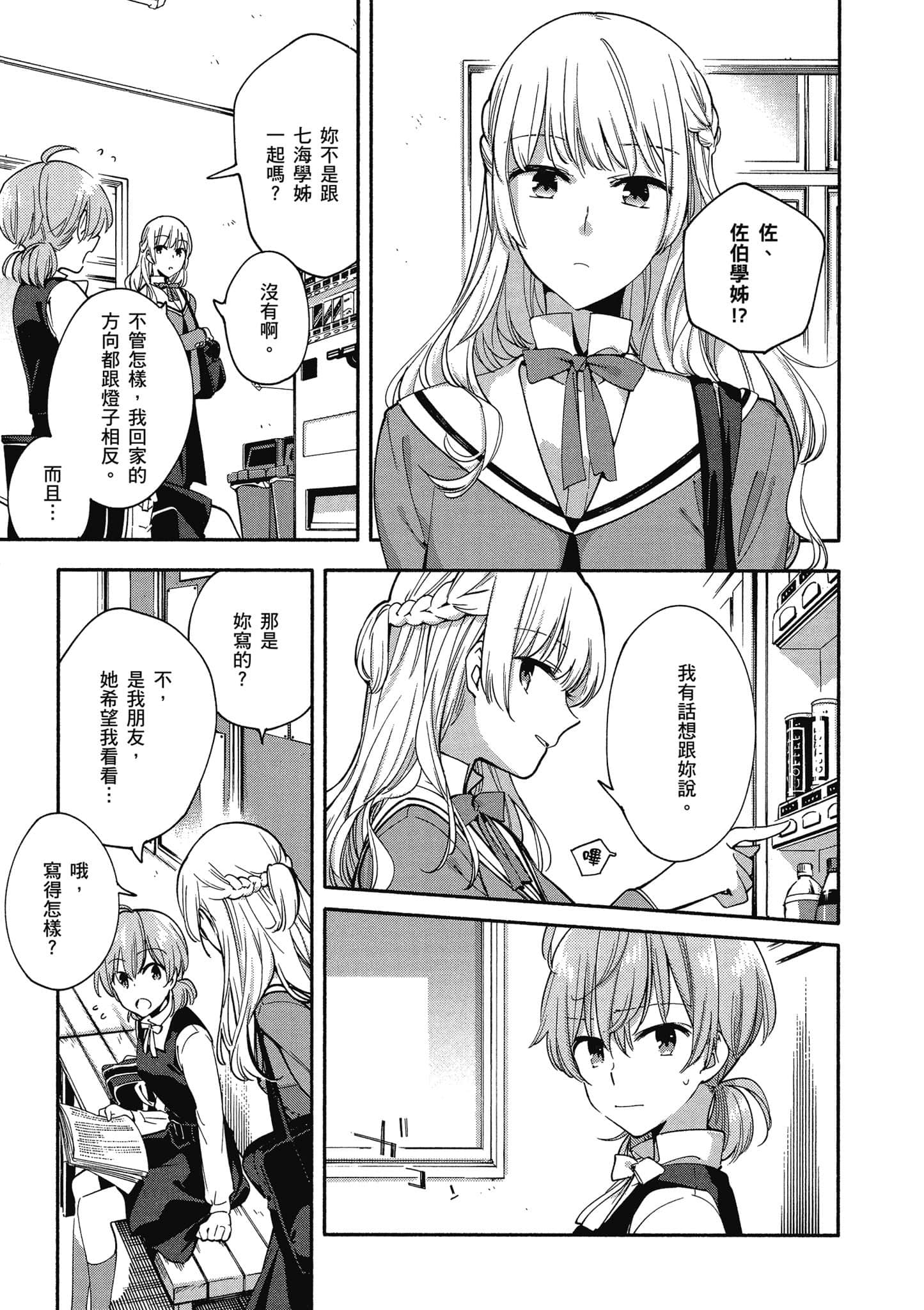Page 142