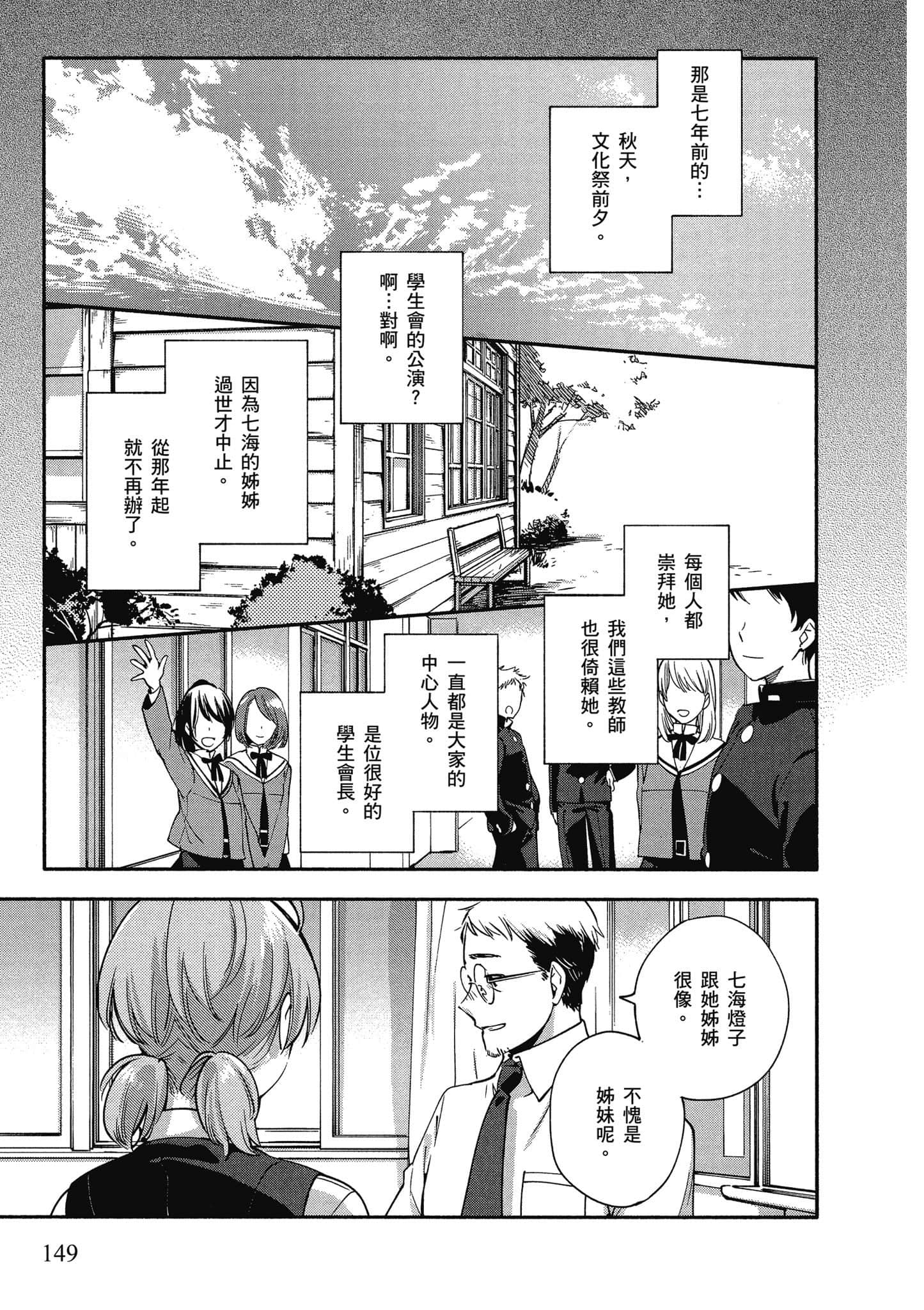 Page 150