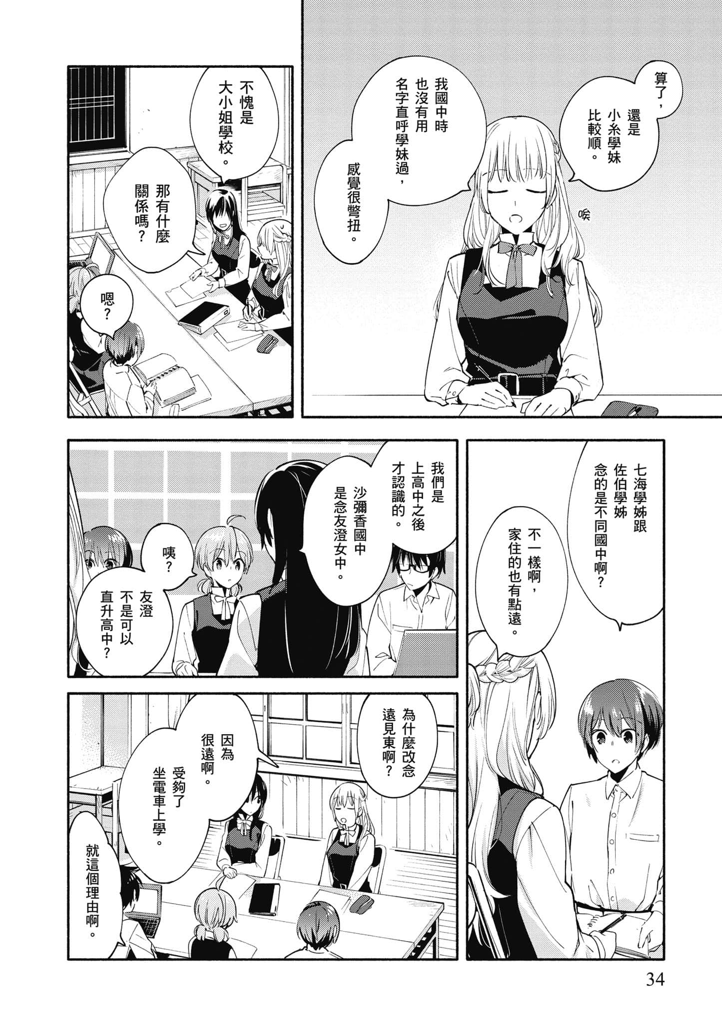Page 35