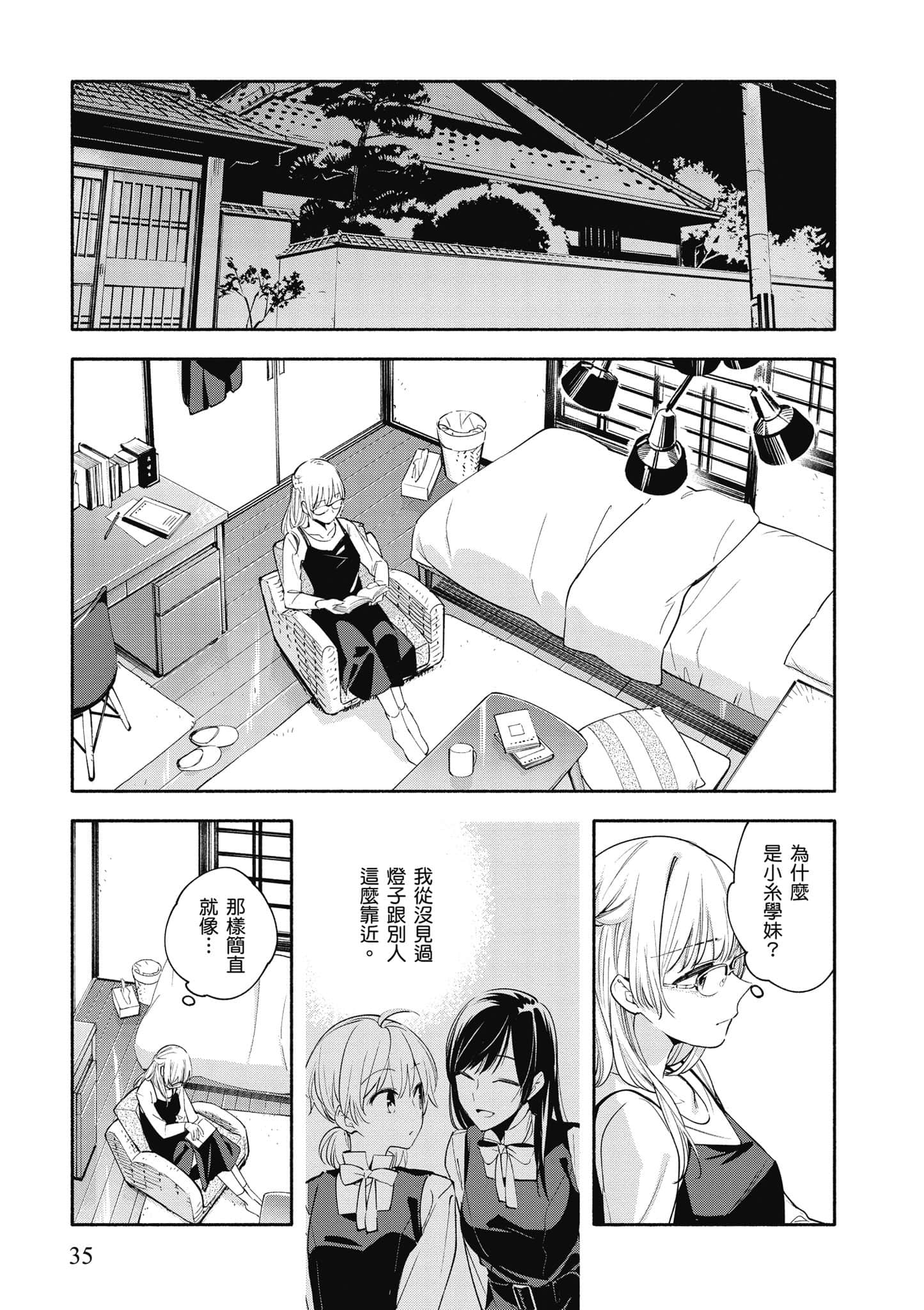 Page 36
