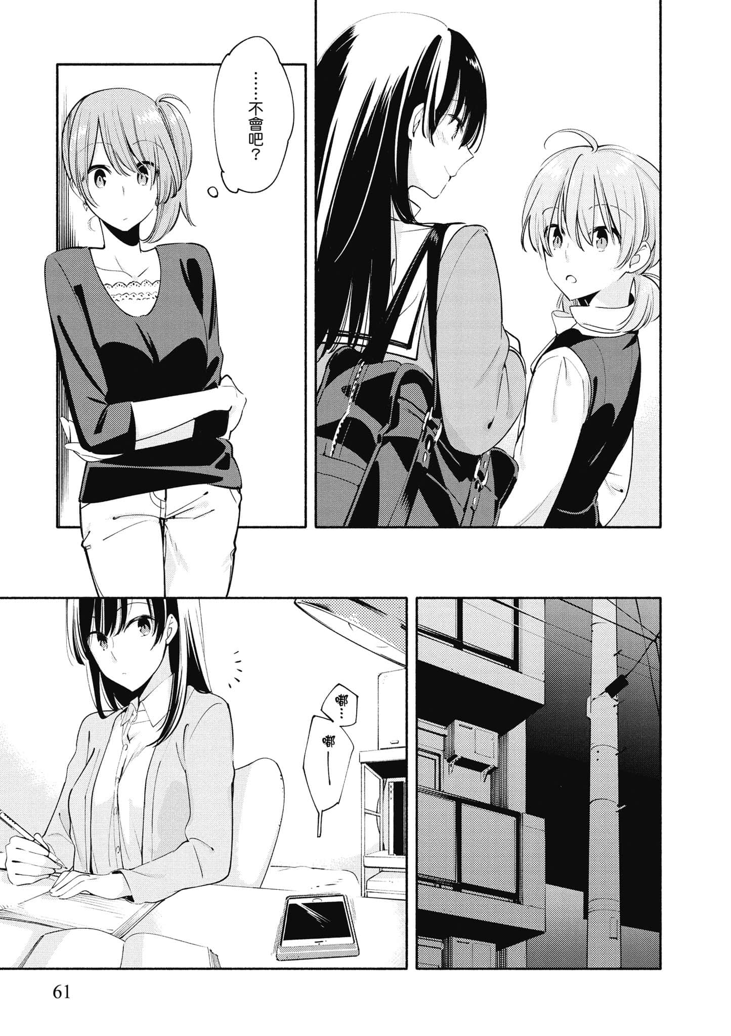 Page 62